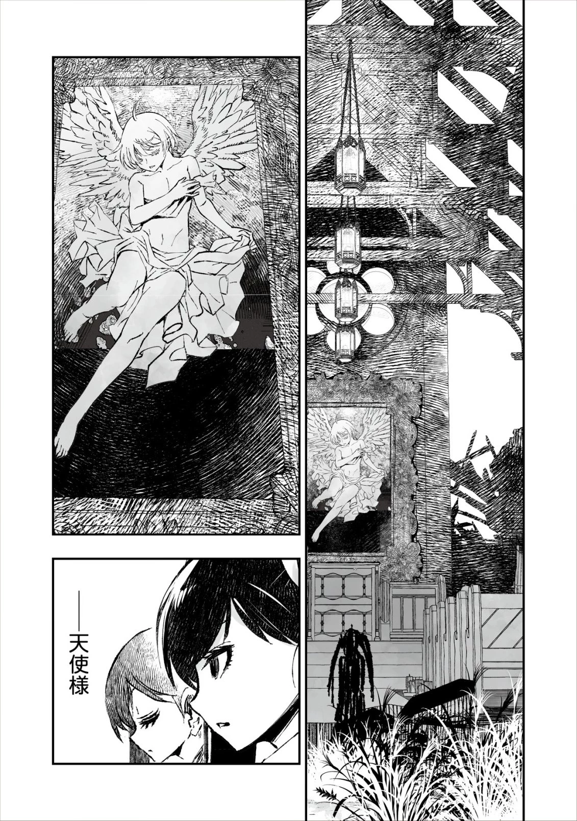 ツインリンカネーション ―双子転生― ～ヤンデレ幼馴染に刺されて転生したけど、妹のおかしな言動は気にしないものとする～ 第9話 - 22