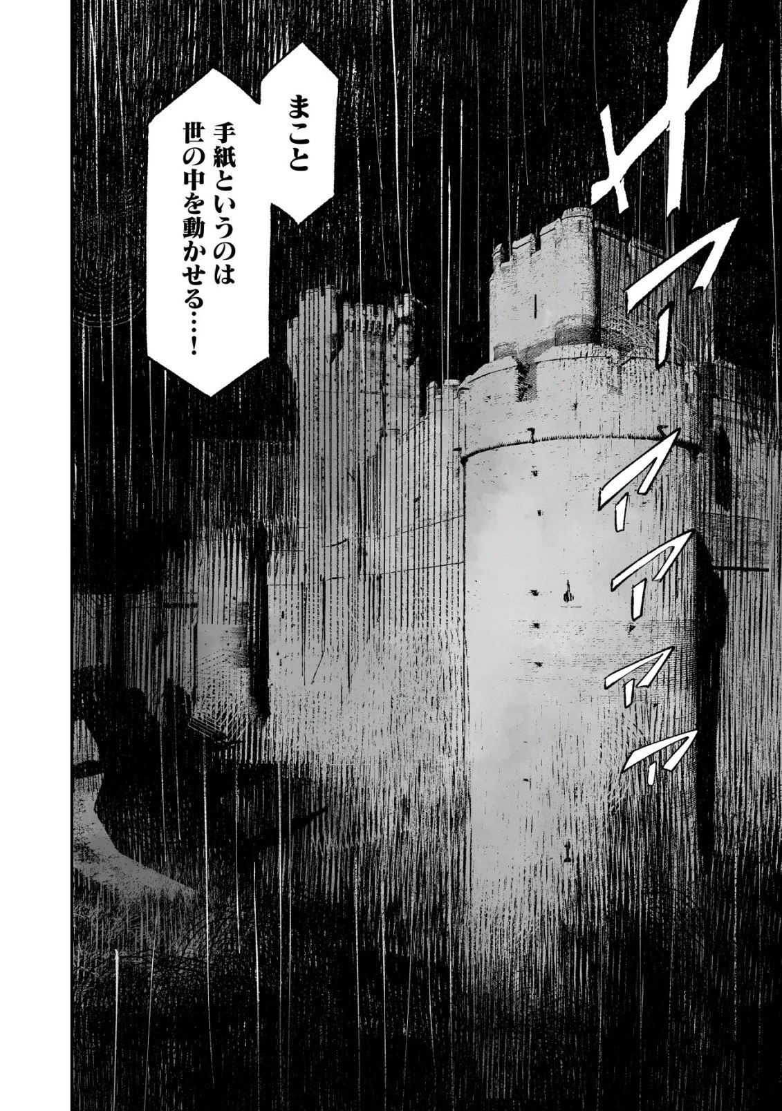 ツインリンカネーション ―双子転生― ～ヤンデレ幼馴染に刺されて転生したけど、妹のおかしな言動は気にしないものとする～ 第8話 - 14