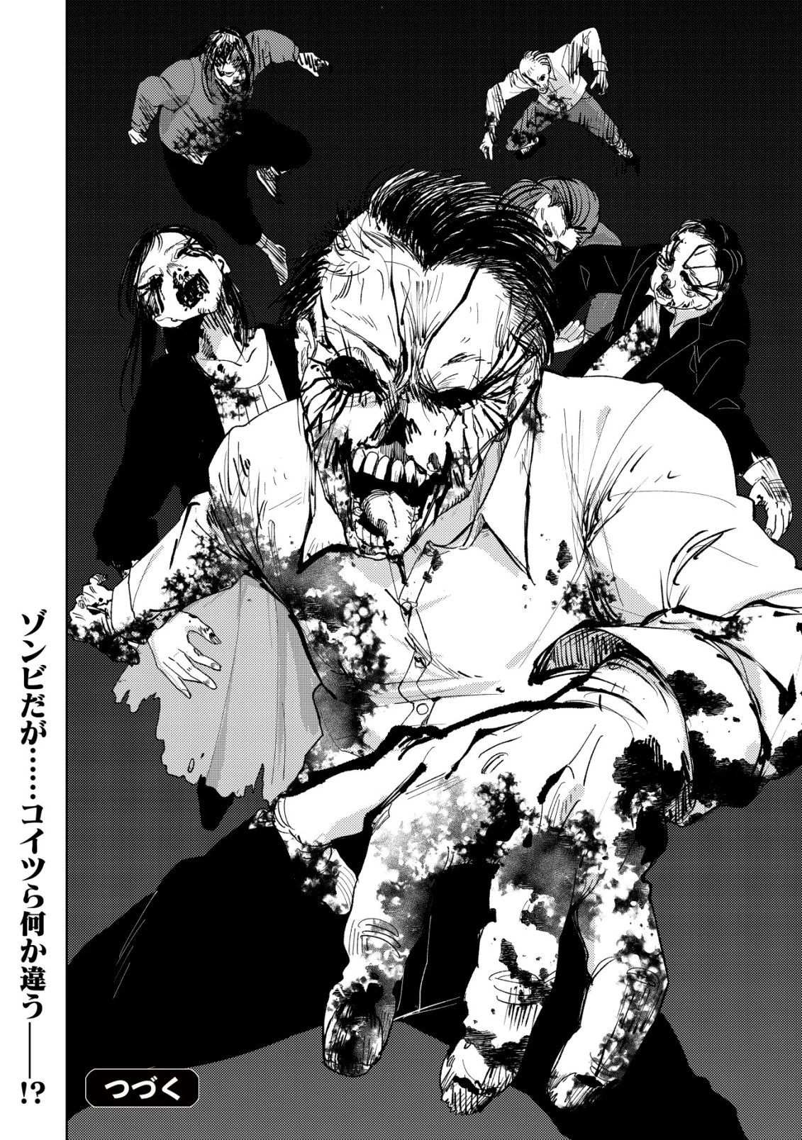 異世界還りのおっさんは終末世界で無双する 第36話 - 28