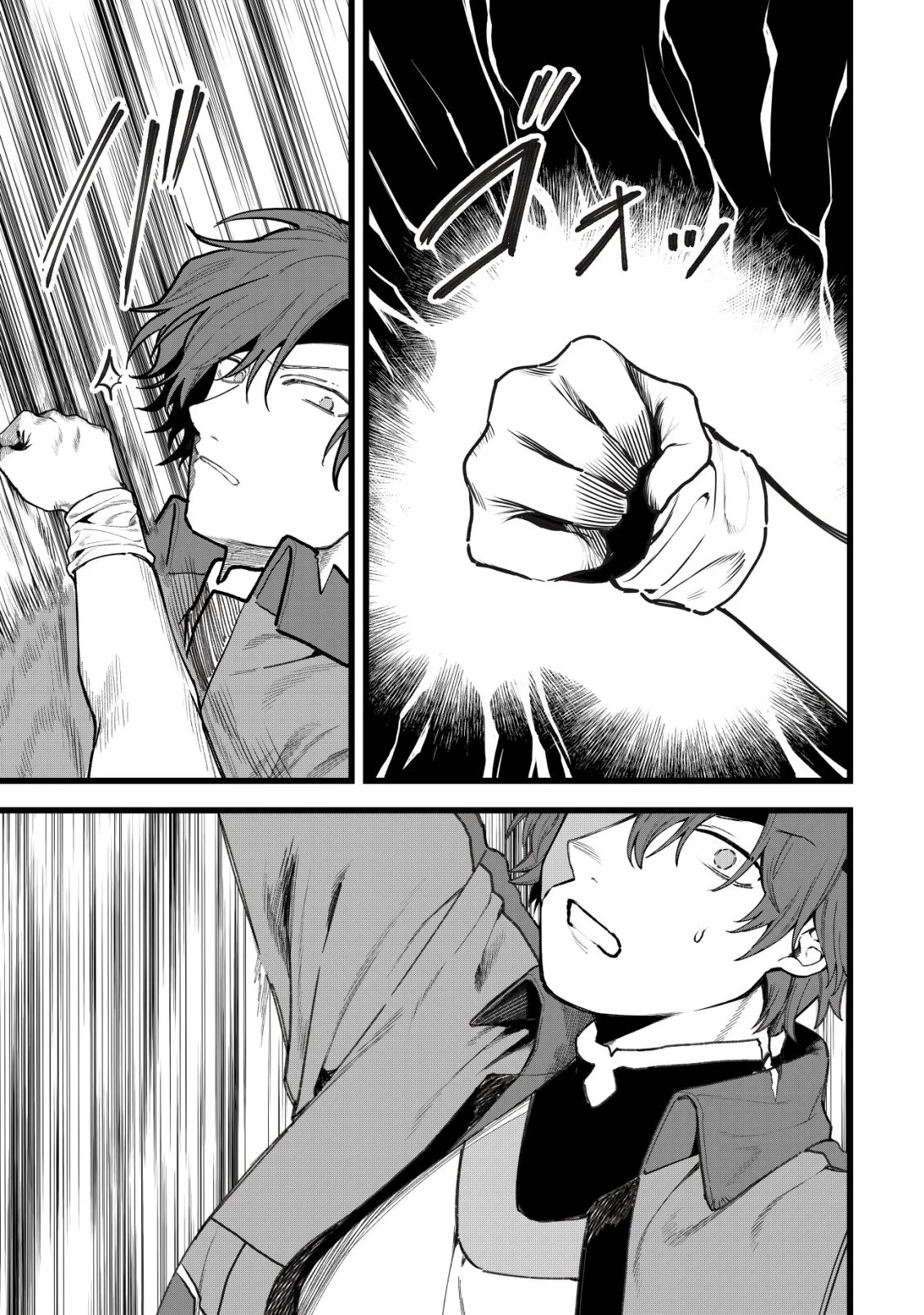 略奪使いの成り上がり～追放された男は、最高の仲間と英雄を目指す～ 第14話 - 6