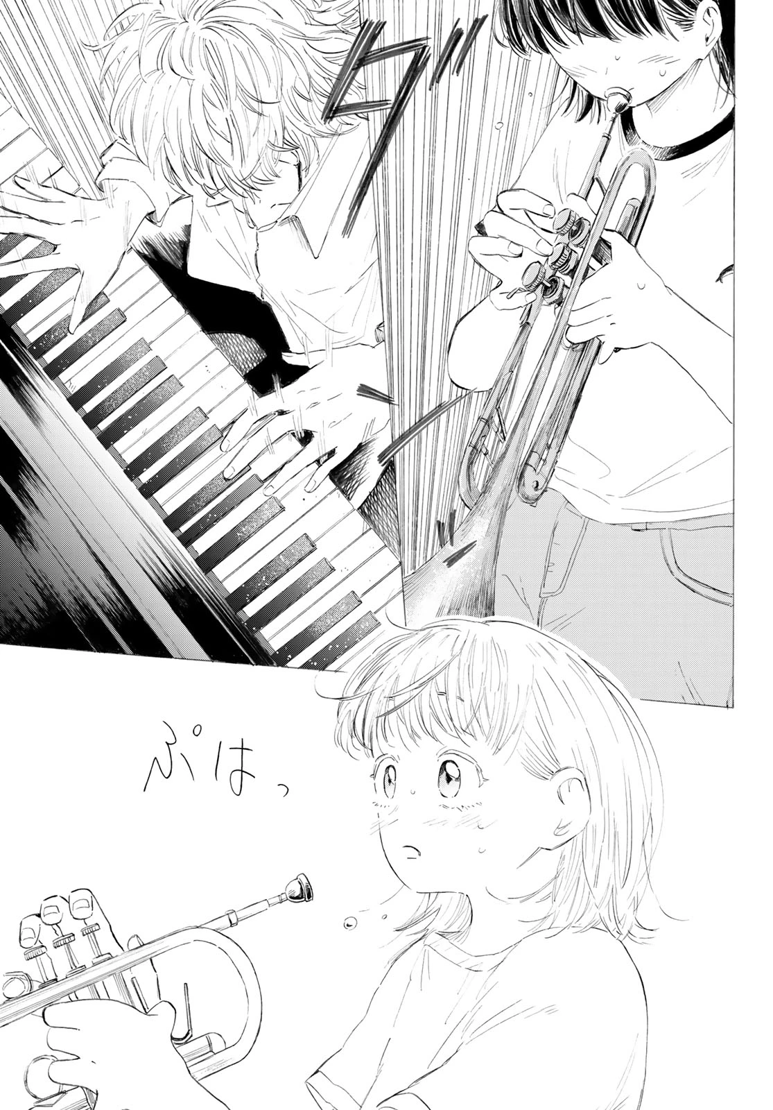 カインズオブブルー! 第1話 - 62