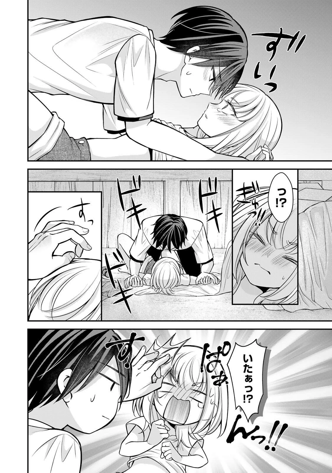 ナマイキ旭ちゃんをわからせたい 第21話 - 14