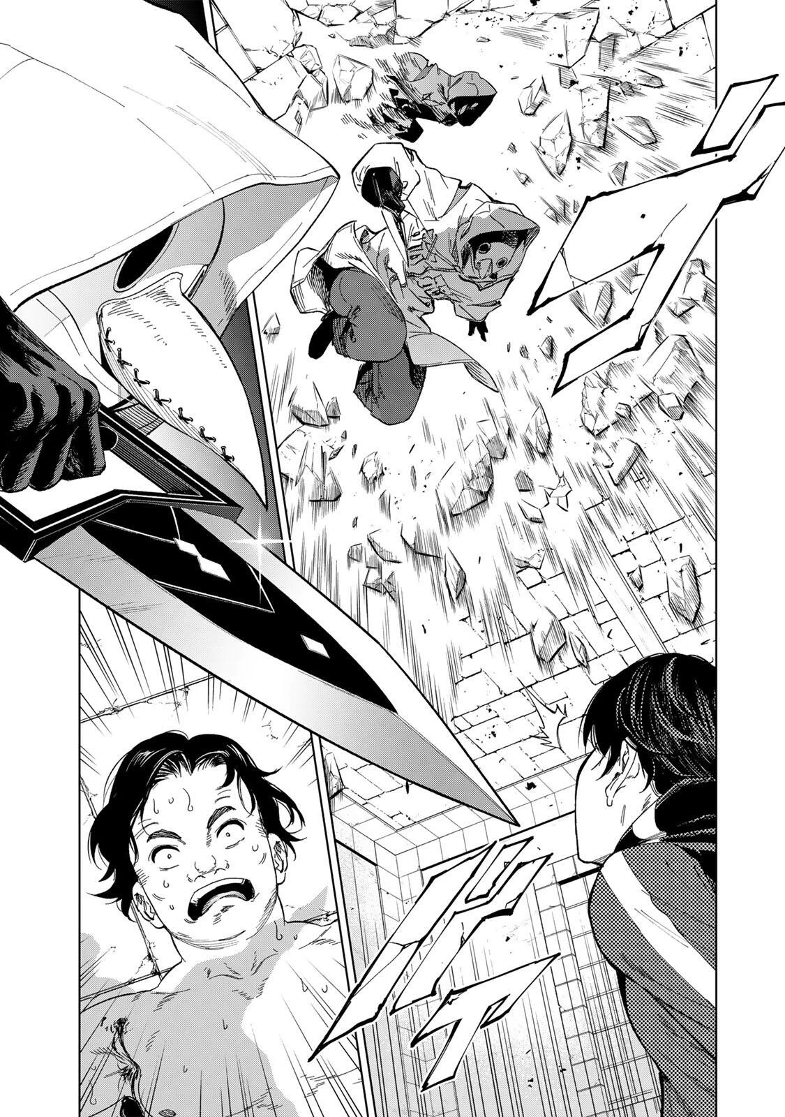 限界集落を脱村した錬金術士、都会で"最強"なのがバレまくる。～老害どもにはいい加減愛想が尽きました～ 第36話 - 3