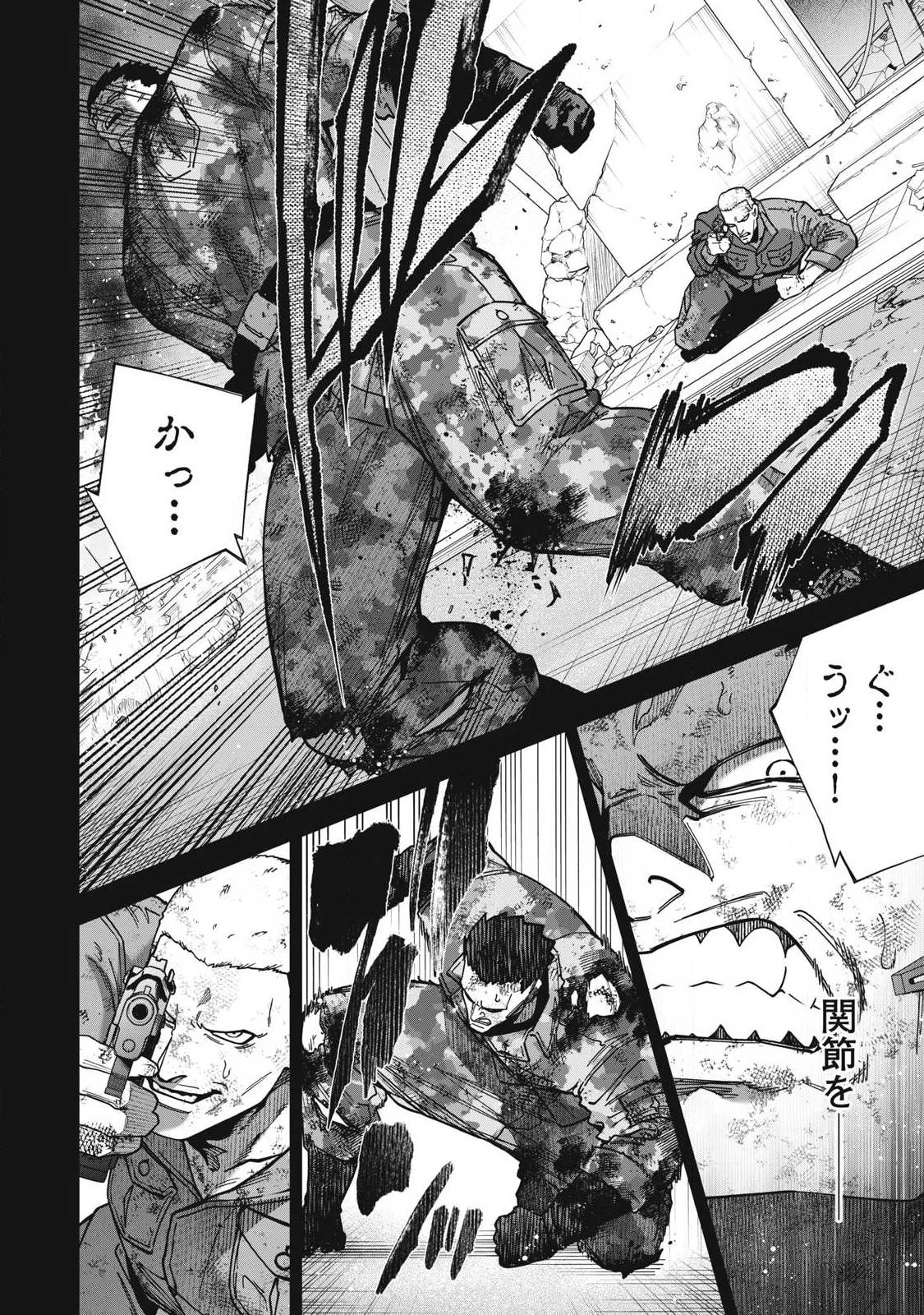 始末屋ソウジ 第41話 - 4