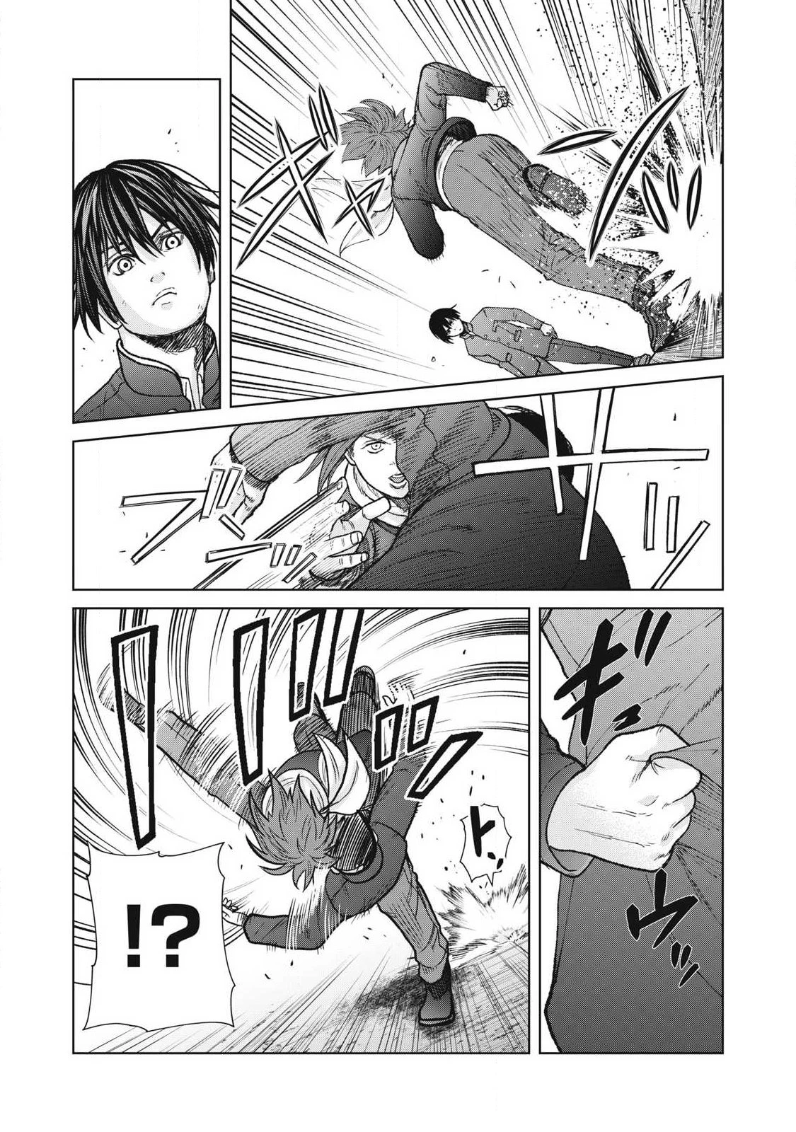 極悪転生 第25話 - 4