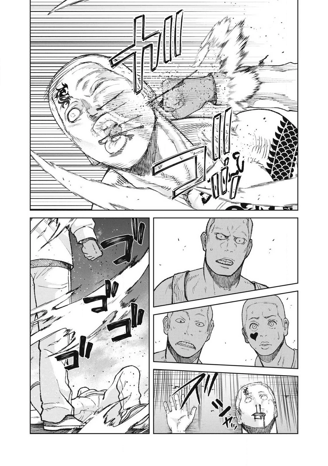 極悪転生 第25話 - 13