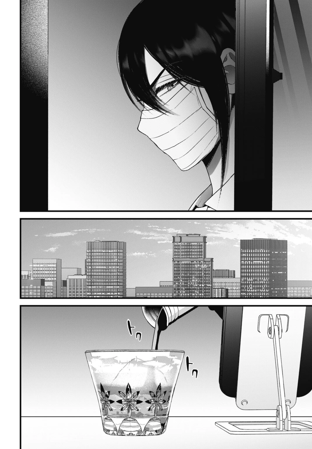 堕天使のカルテ 第20話 - 14