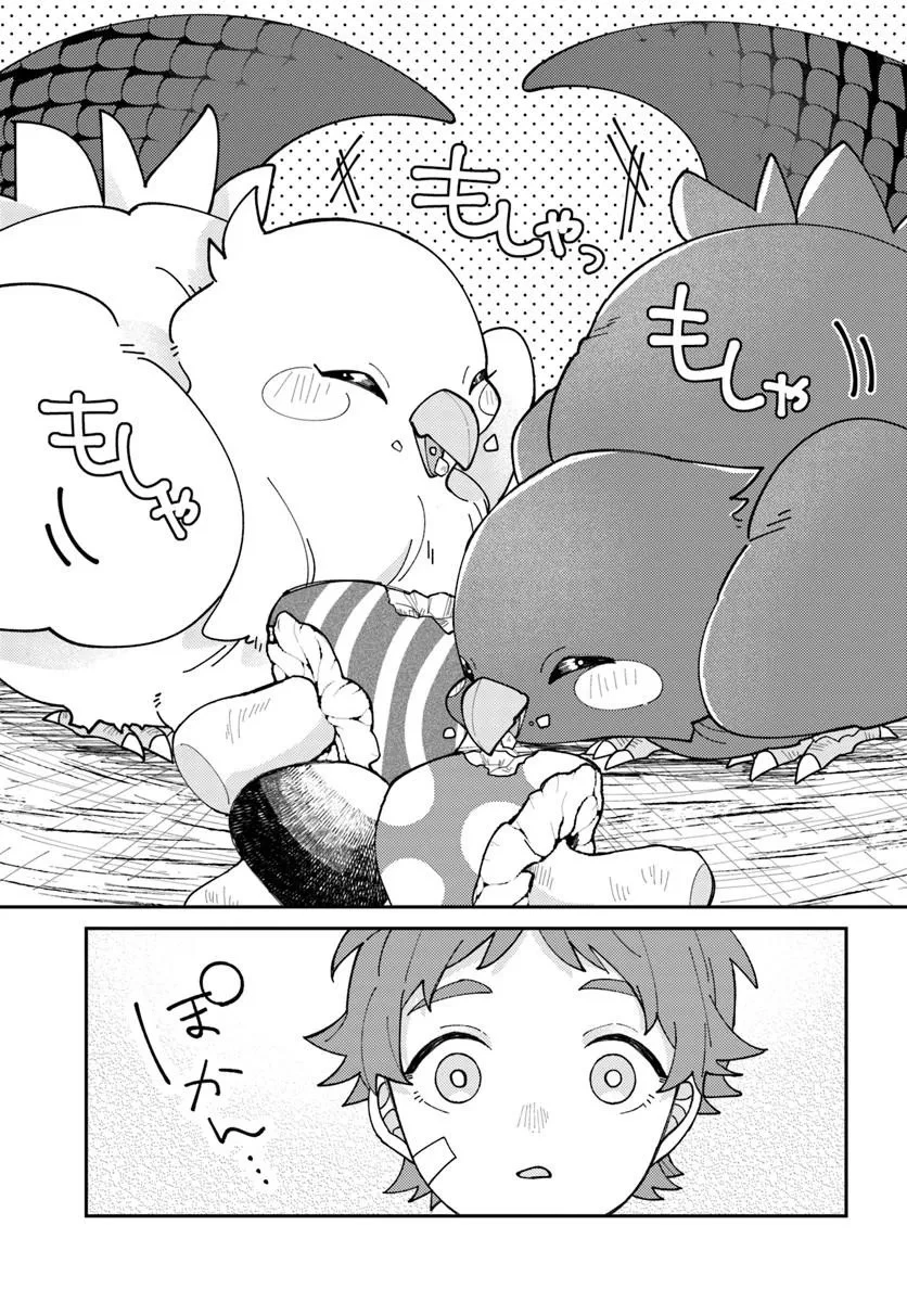 異世界旅はニワトリスと共に 第1話 - 35