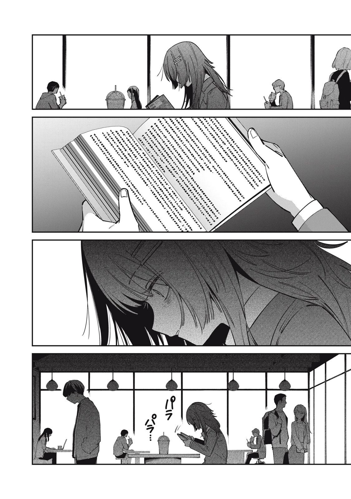 私が大好きな小説家を殺すまで 第16話 - 10