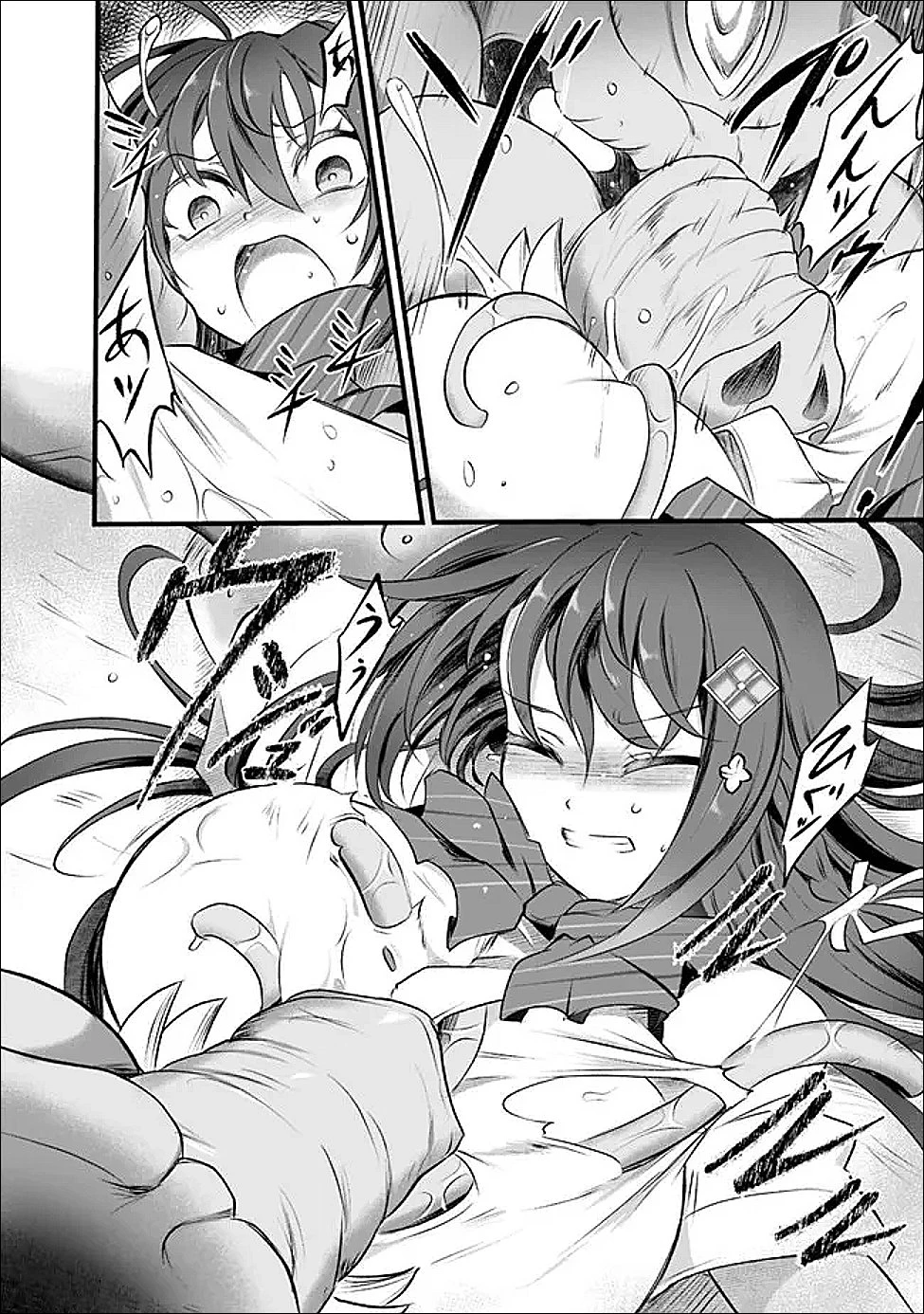 ぼくの壊れた正義はループする異世界で愛と罪を天秤にかける 第26話 - 2