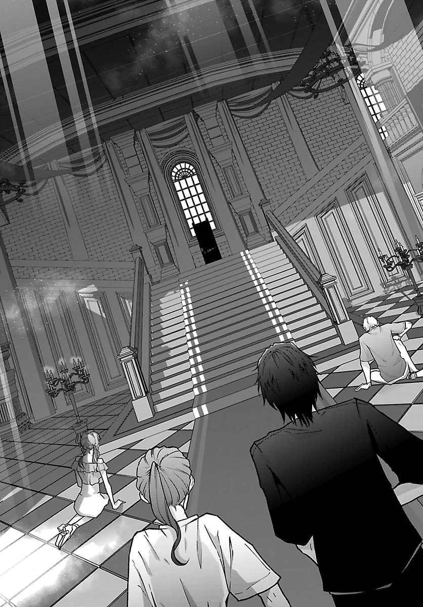 じゃない方の聖女と勇者～あれ、私たちって本当に『じゃない方』?～ 第1話 - 27