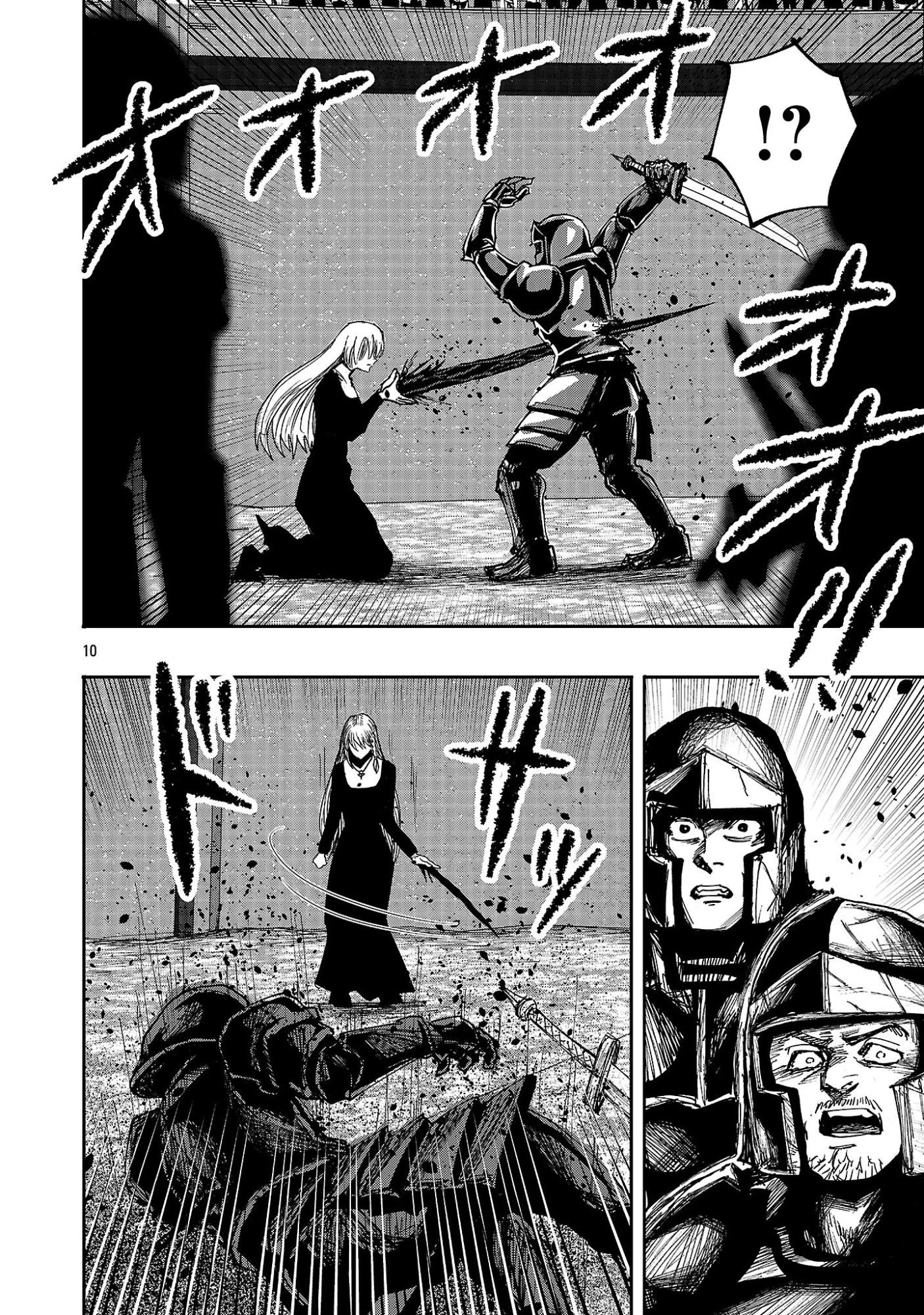 少女は異世界で『殺戮の才能』に目覚める 第19話 - 10