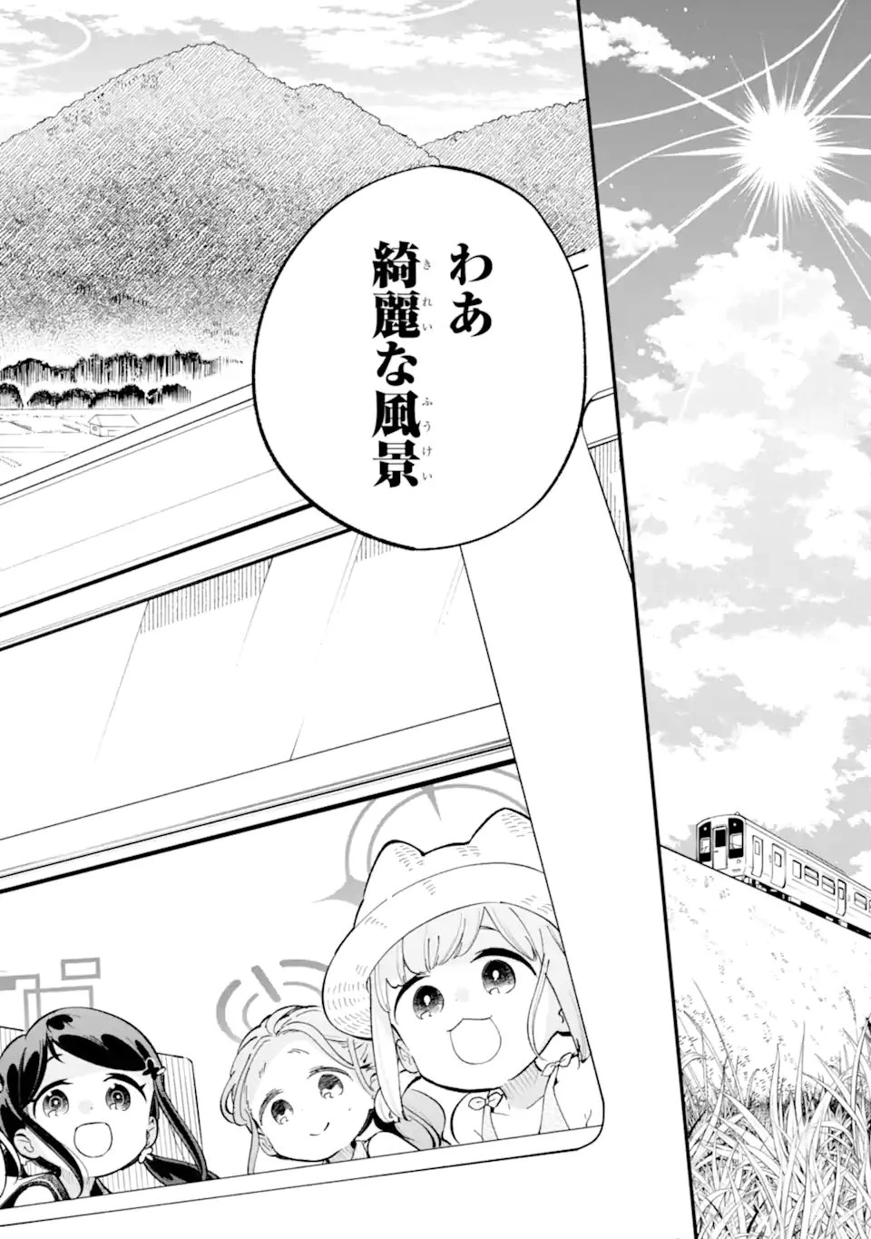 ブルーアーカイブ ゲーム開発部だいぼうけん！ 第34話 - 8