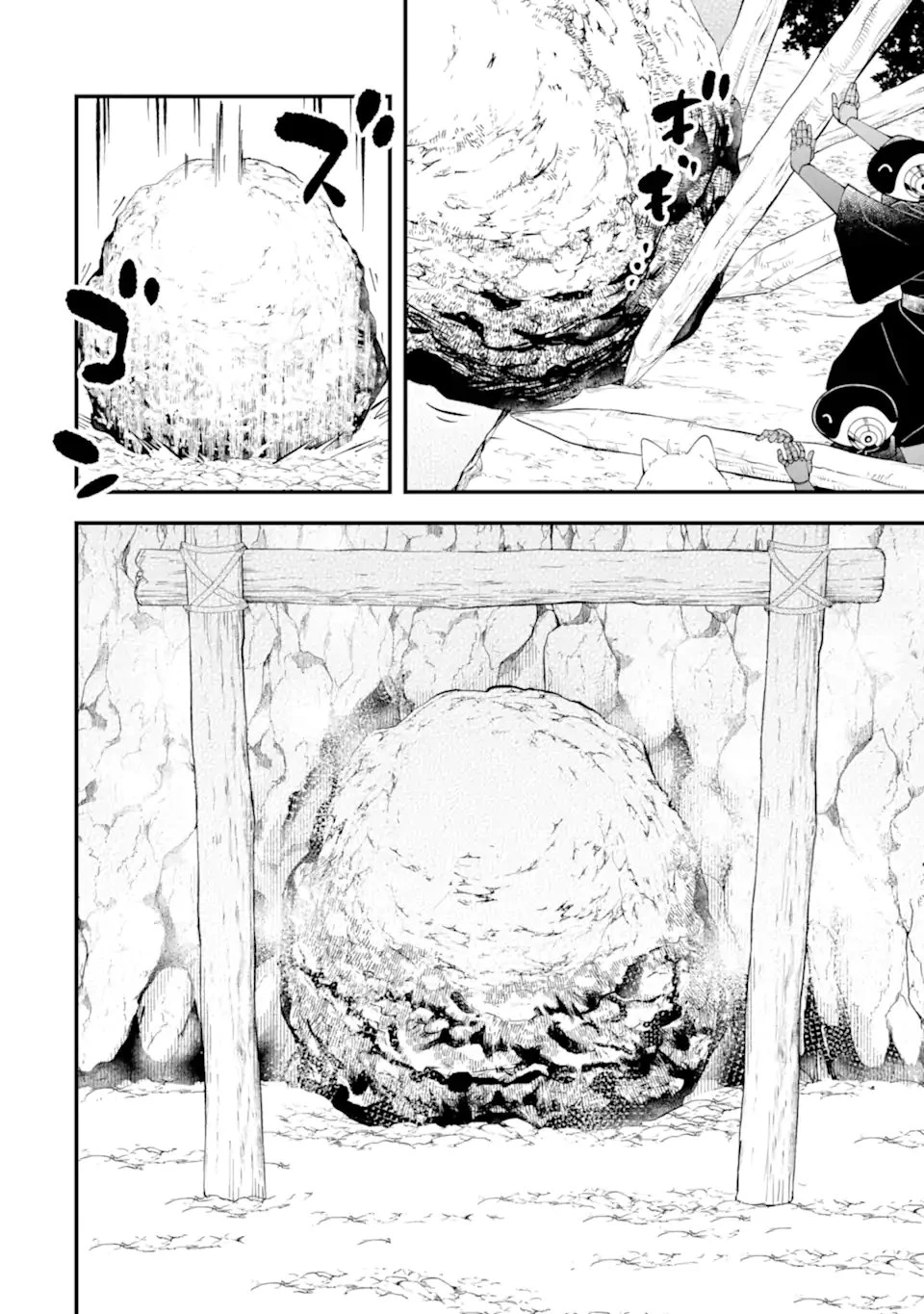 ブルーアーカイブ ゲーム開発部だいぼうけん！ 第34話 - 26