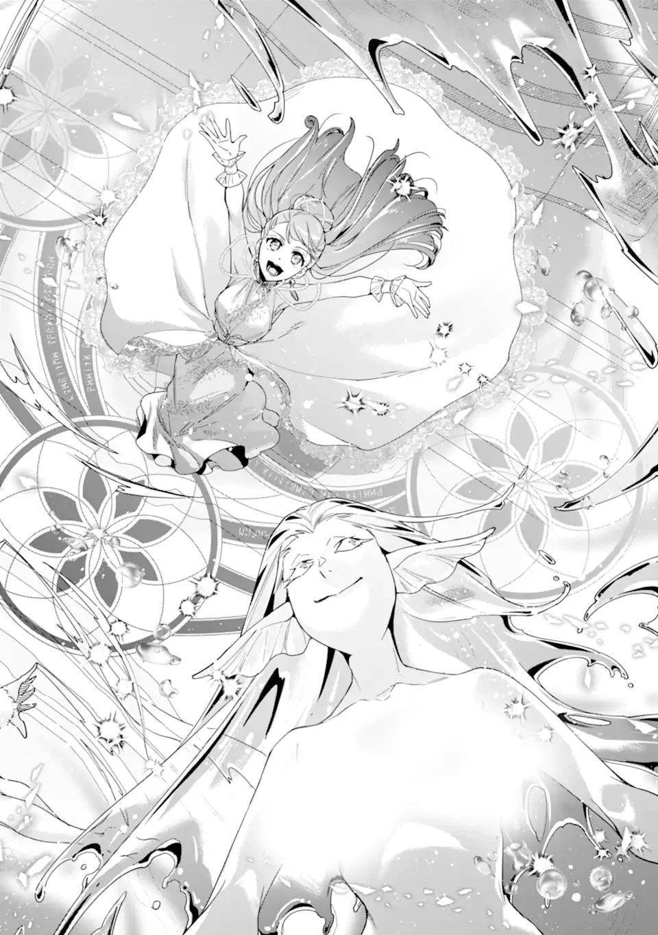 「君を愛することはない」と言った氷の魔術師様の片思い相手が、変装した私だった 第16話 - 14