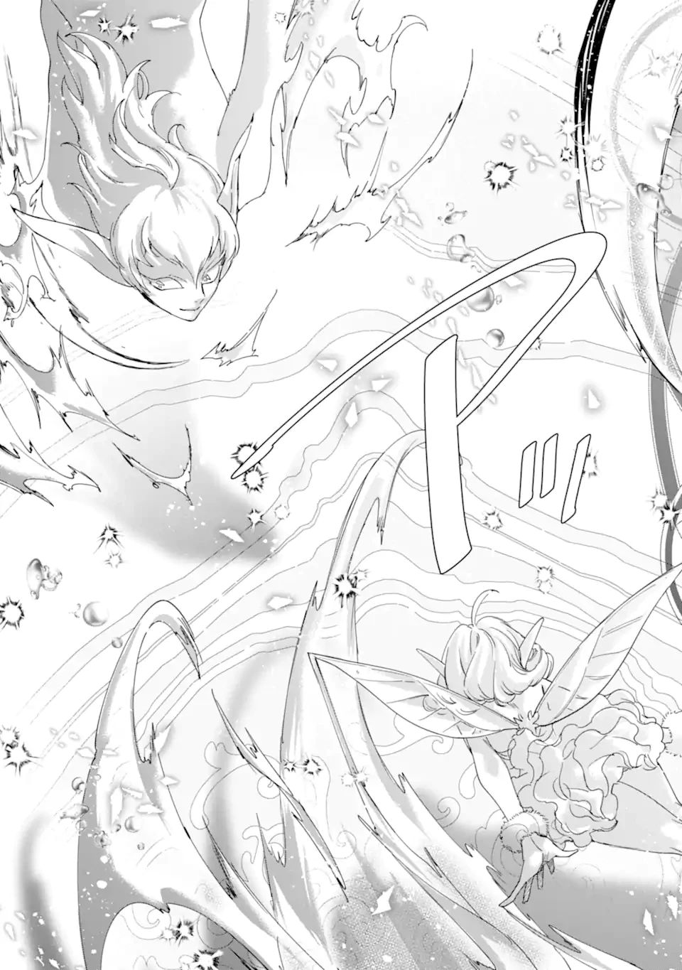 「君を愛することはない」と言った氷の魔術師様の片思い相手が、変装した私だった 第16話 - 15