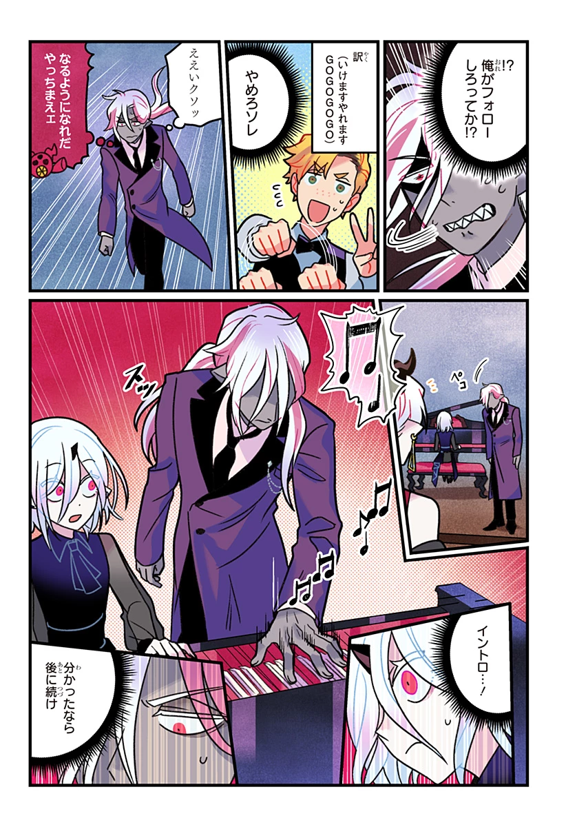 一旦カフェにしませんか? 第10話 - 13