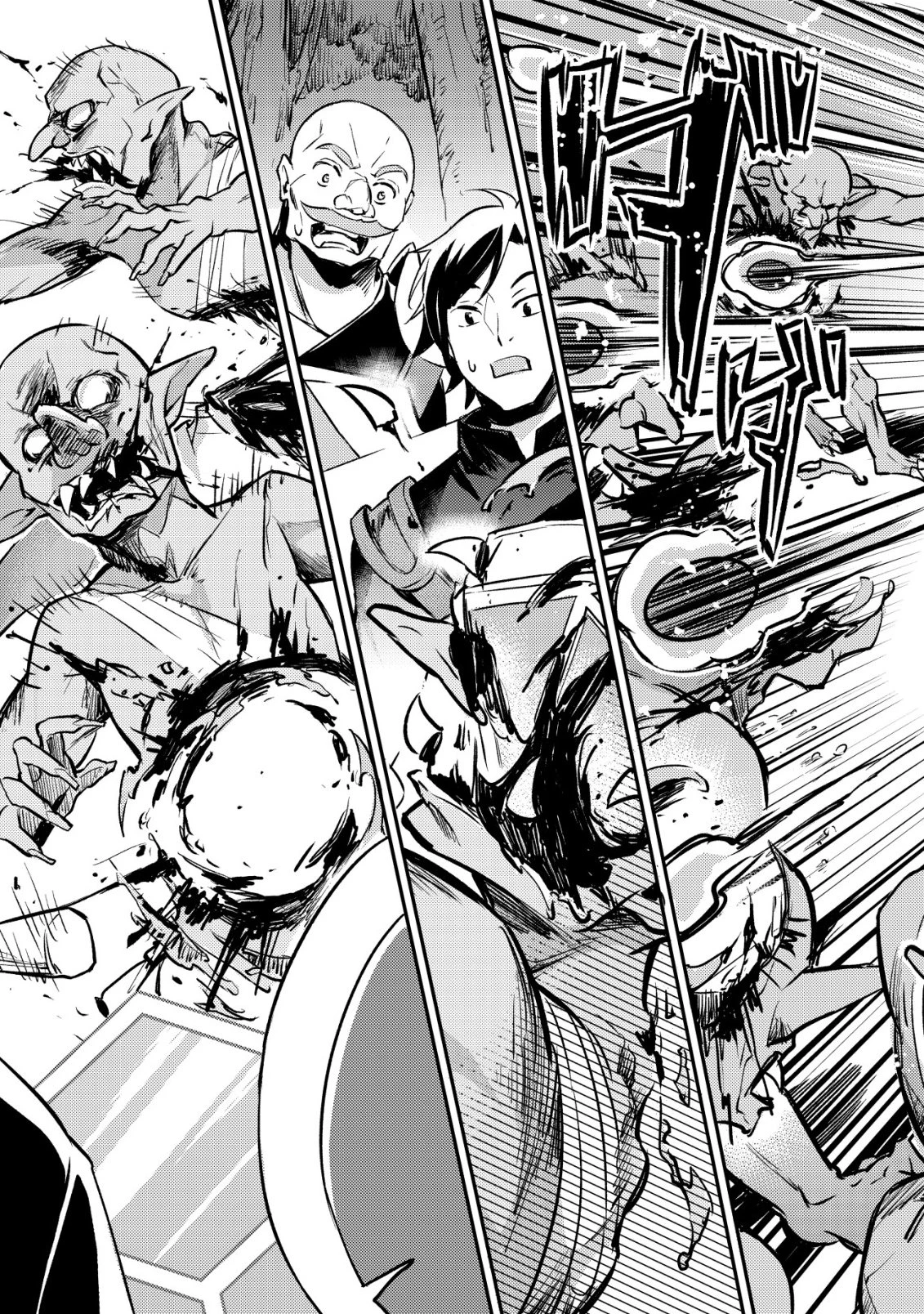 異世界に放置ゲー理論を持ち込んだら世界最強になれる説 第5話 - 18