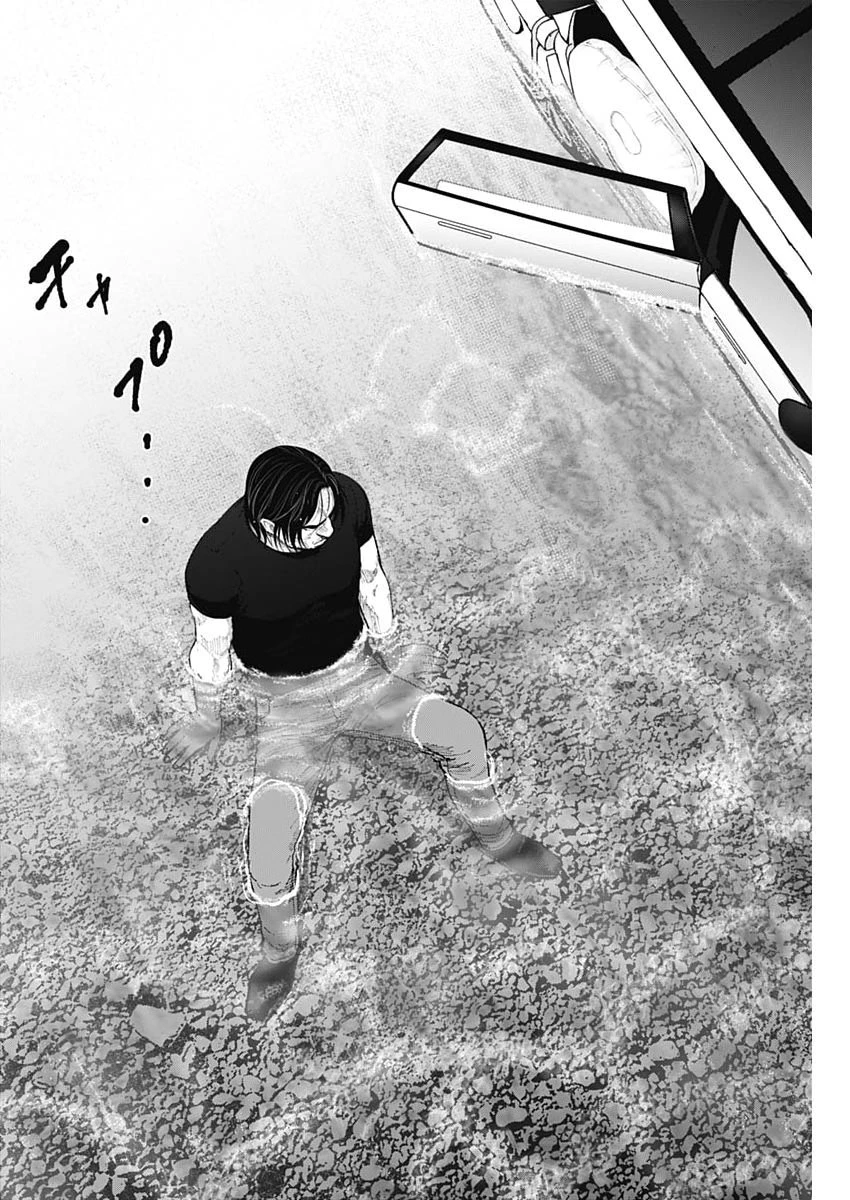 ハボウの轍〜公安調査庁調査官・土師空也〜 第39話 - 10