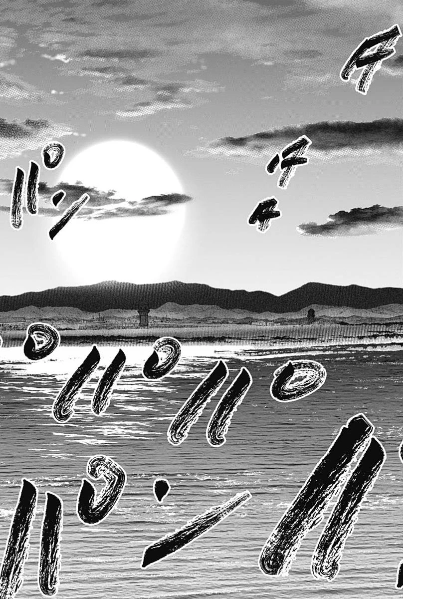 ハボウの轍〜公安調査庁調査官・土師空也〜 第39話 - 24