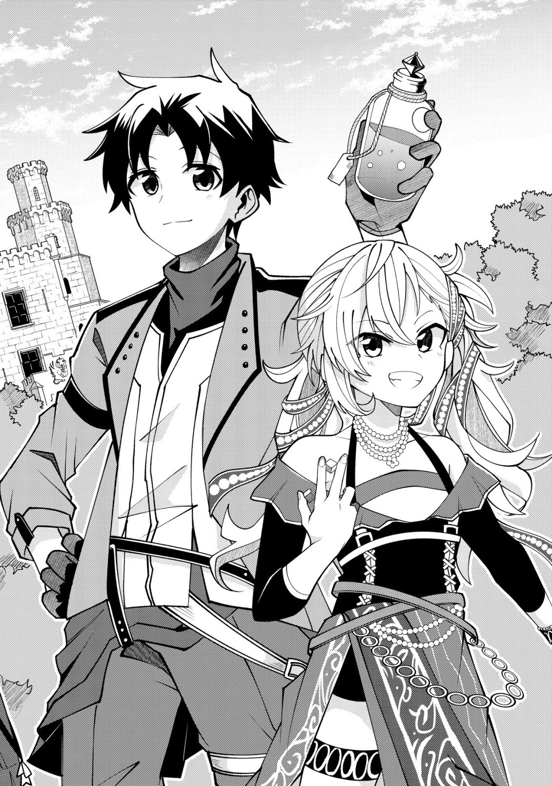 不老不死のお薬だしときますね 第1話 - 5