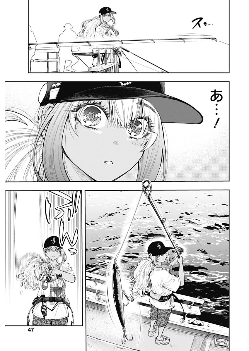 釣って食べたいギャル澤さん 第39話 - 11