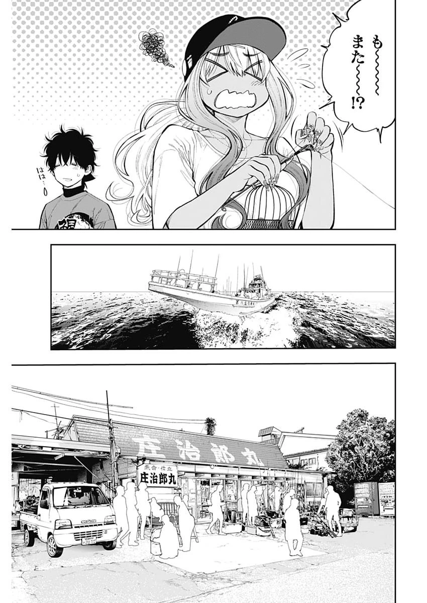 釣って食べたいギャル澤さん 第39話 - 19