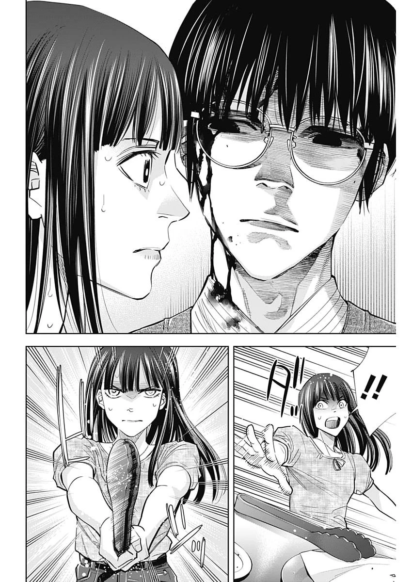 ココハ家族ガキエル町 第12話 - 6