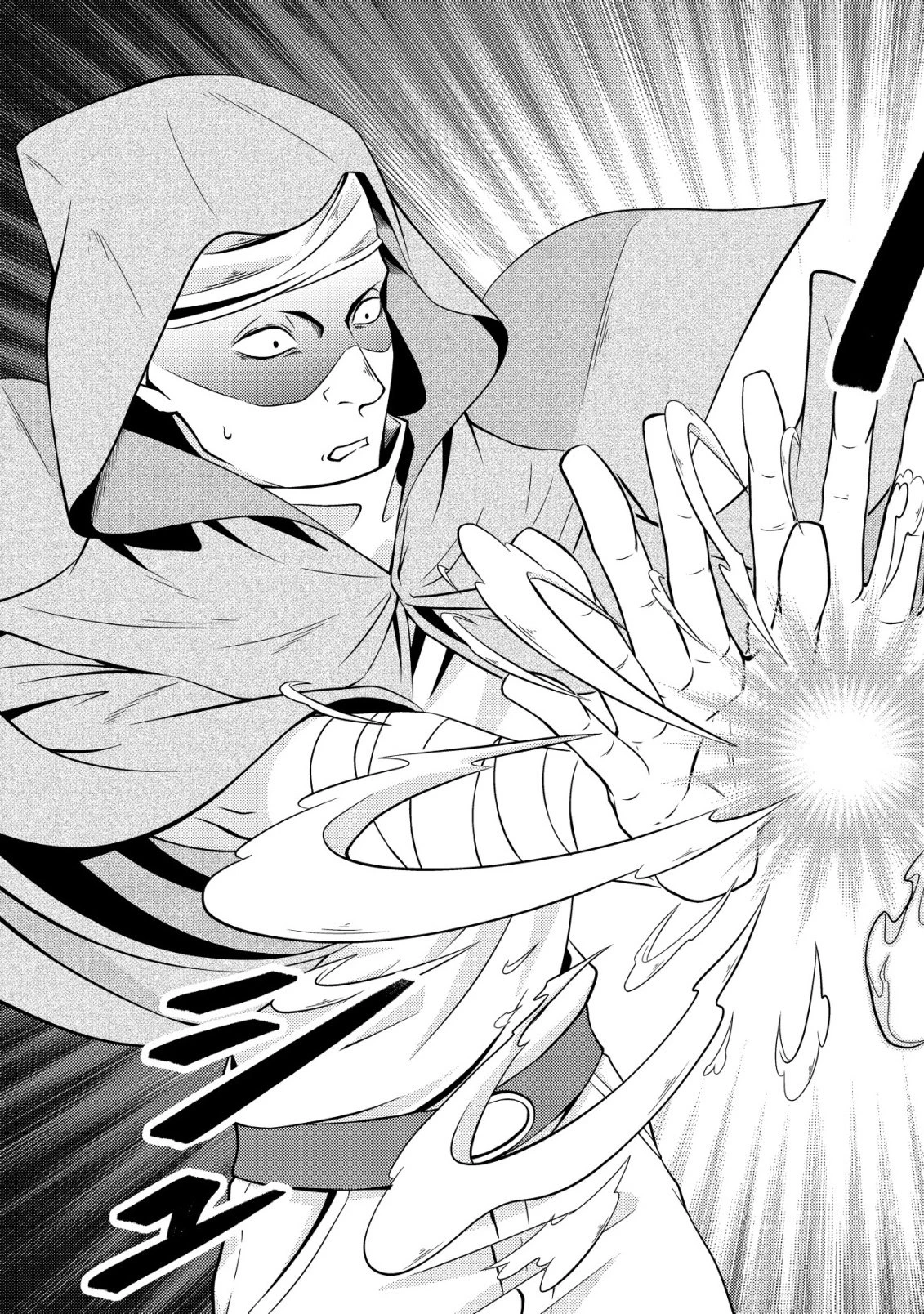 輪番制で救世主を担当してきたのに、今回の俺は魔王らしい 第1話 - 30