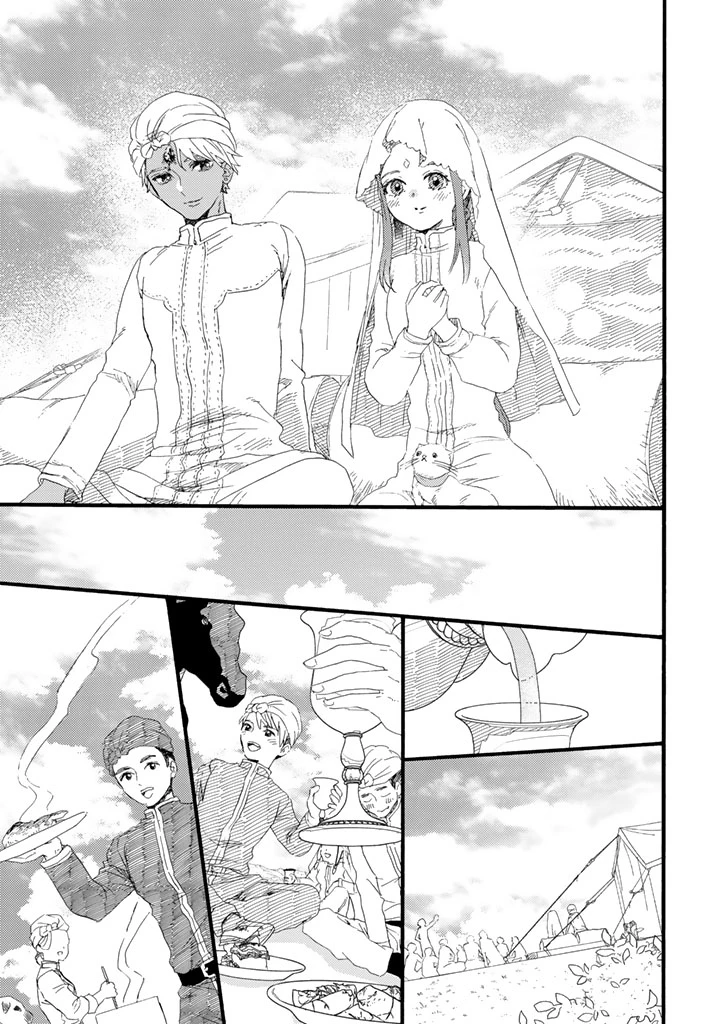 遊牧少女を花嫁に 第10話 - 9