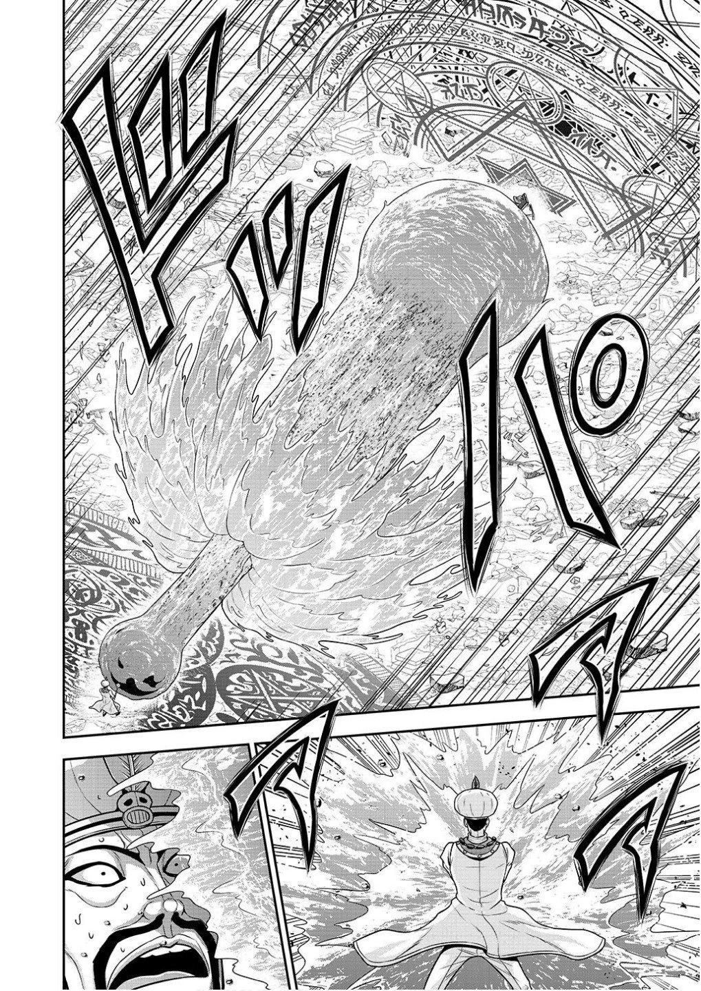 皇子転生～皇帝の一人息子に生まれた俺、最強の従者たちを従えて世直しの旅に出る～ 第19話 - 12