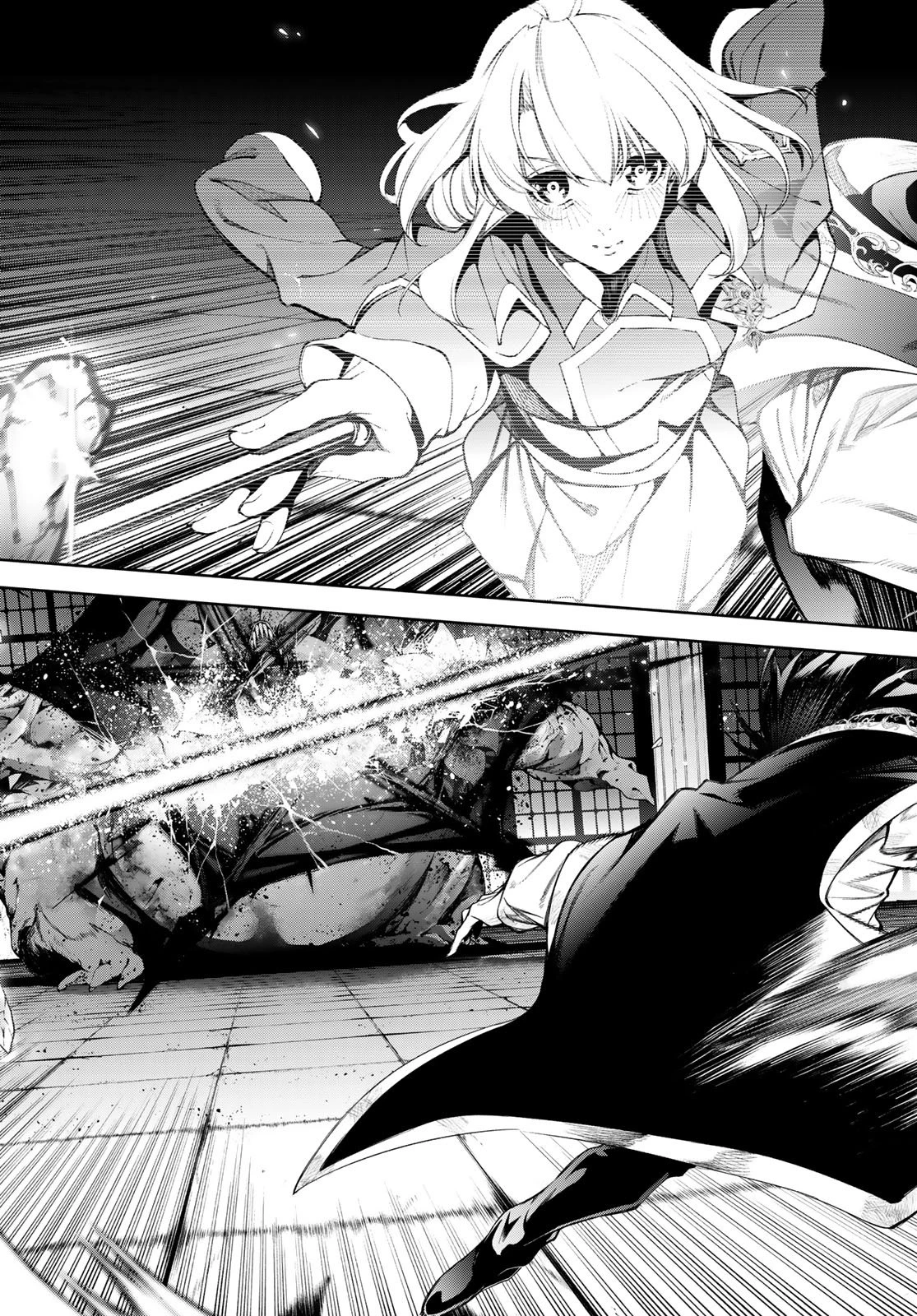 杖と剣のウィストリア 第61話 - 13