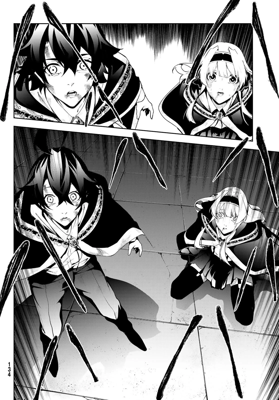 杖と剣のウィストリア 第61話 - 36