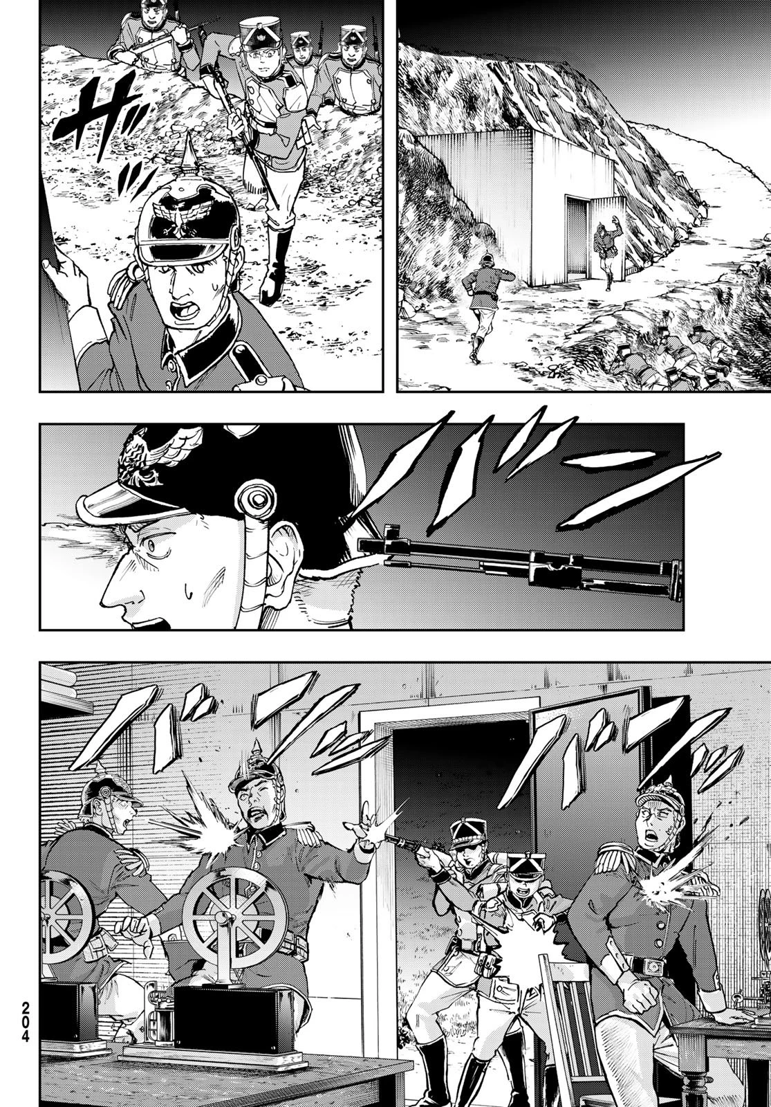 巴爾扎的軍靴 第127話 - 26