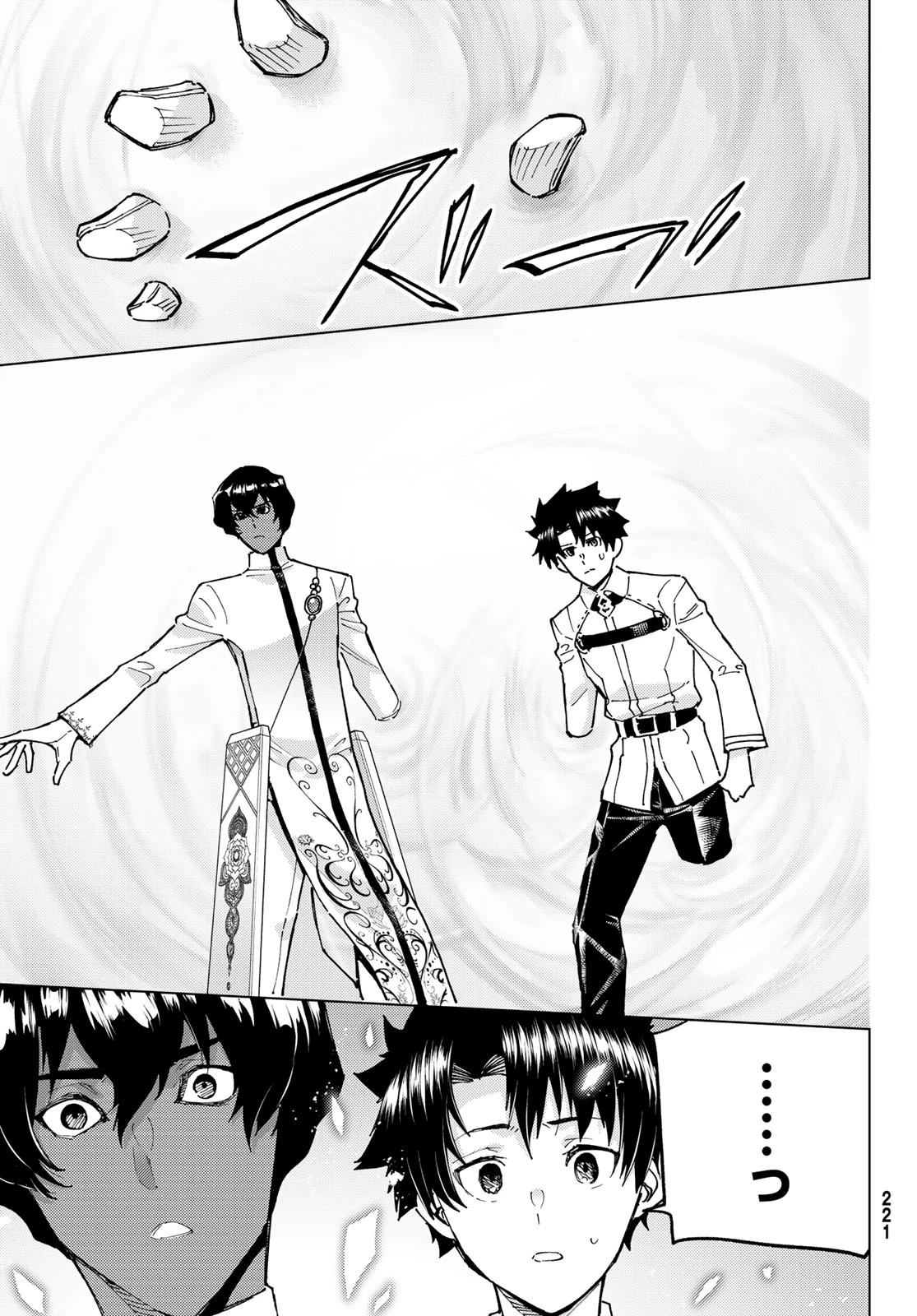 Fate/grand Order -turas RÉalta 第99話 - 13