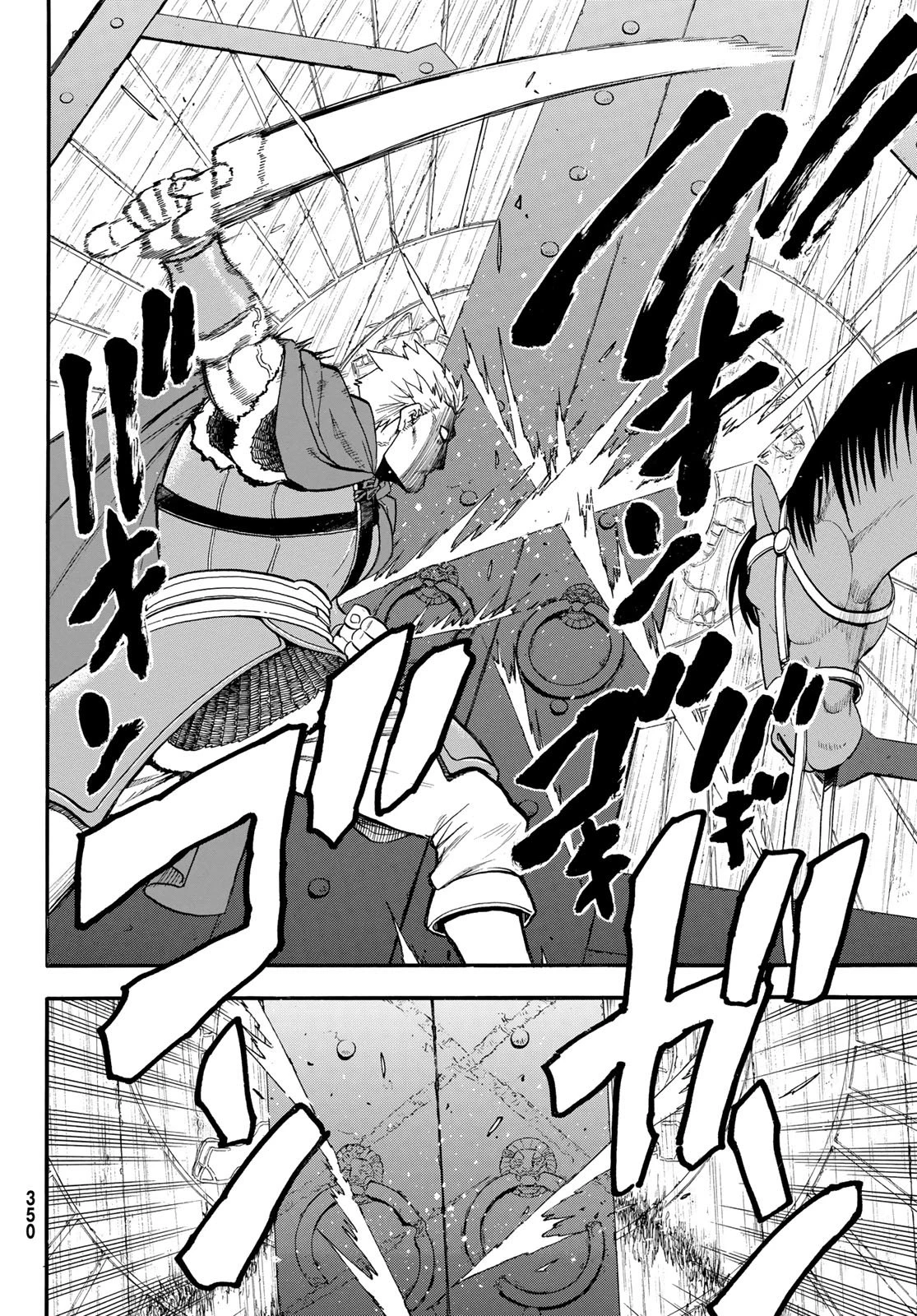 アルスラーン戦記 第148話 - 18