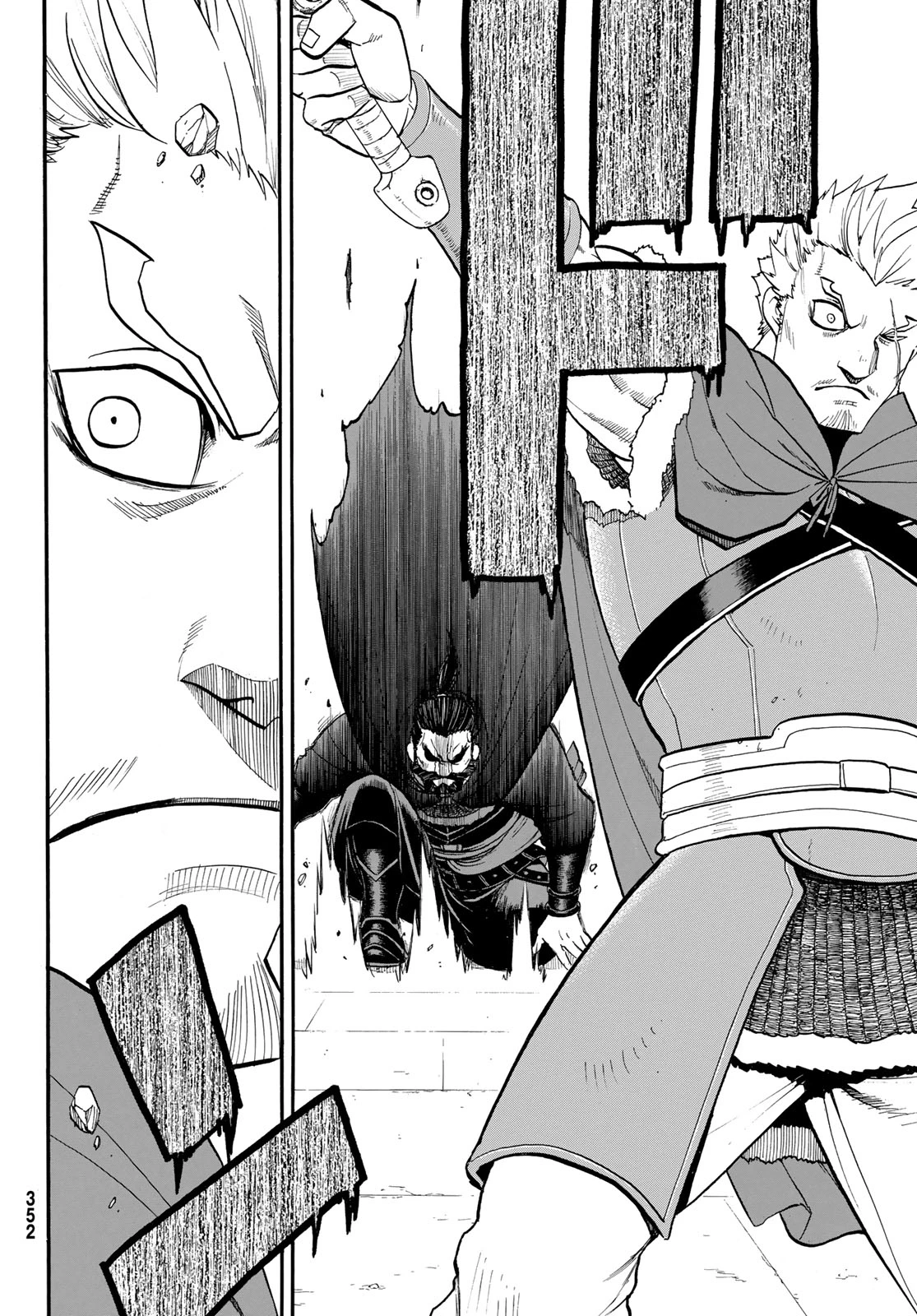 アルスラーン戦記 第148話 - 20