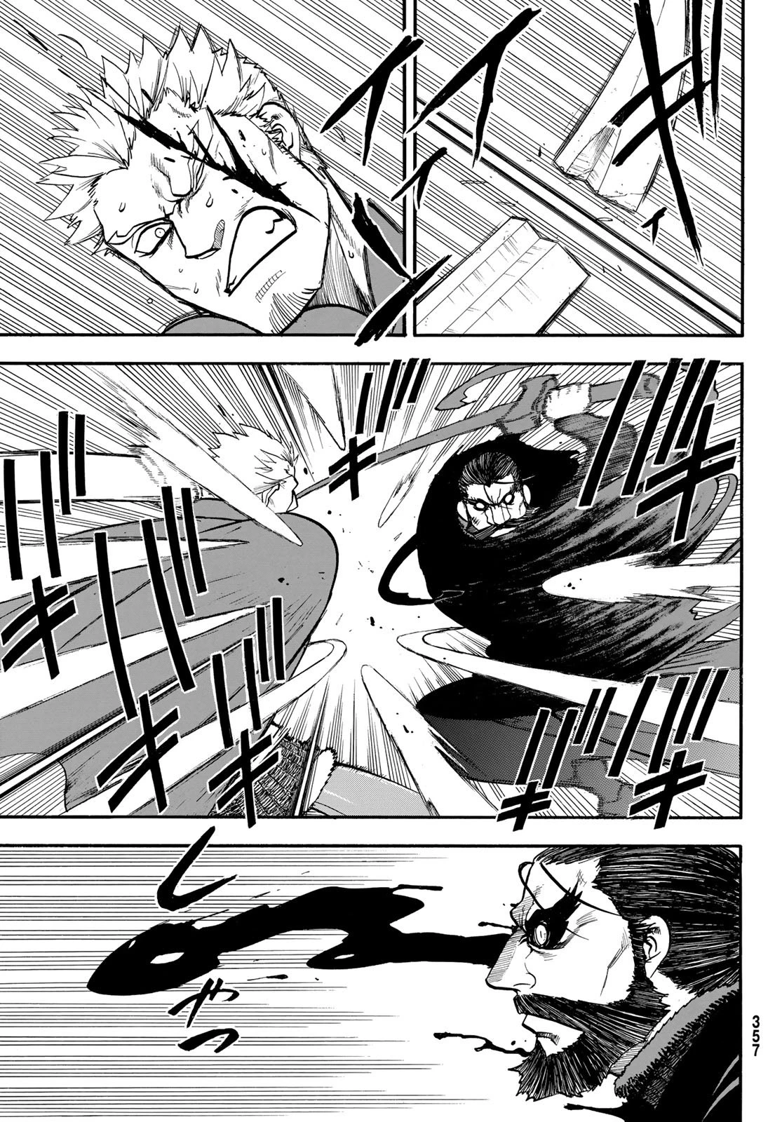 アルスラーン戦記 第148話 - 25