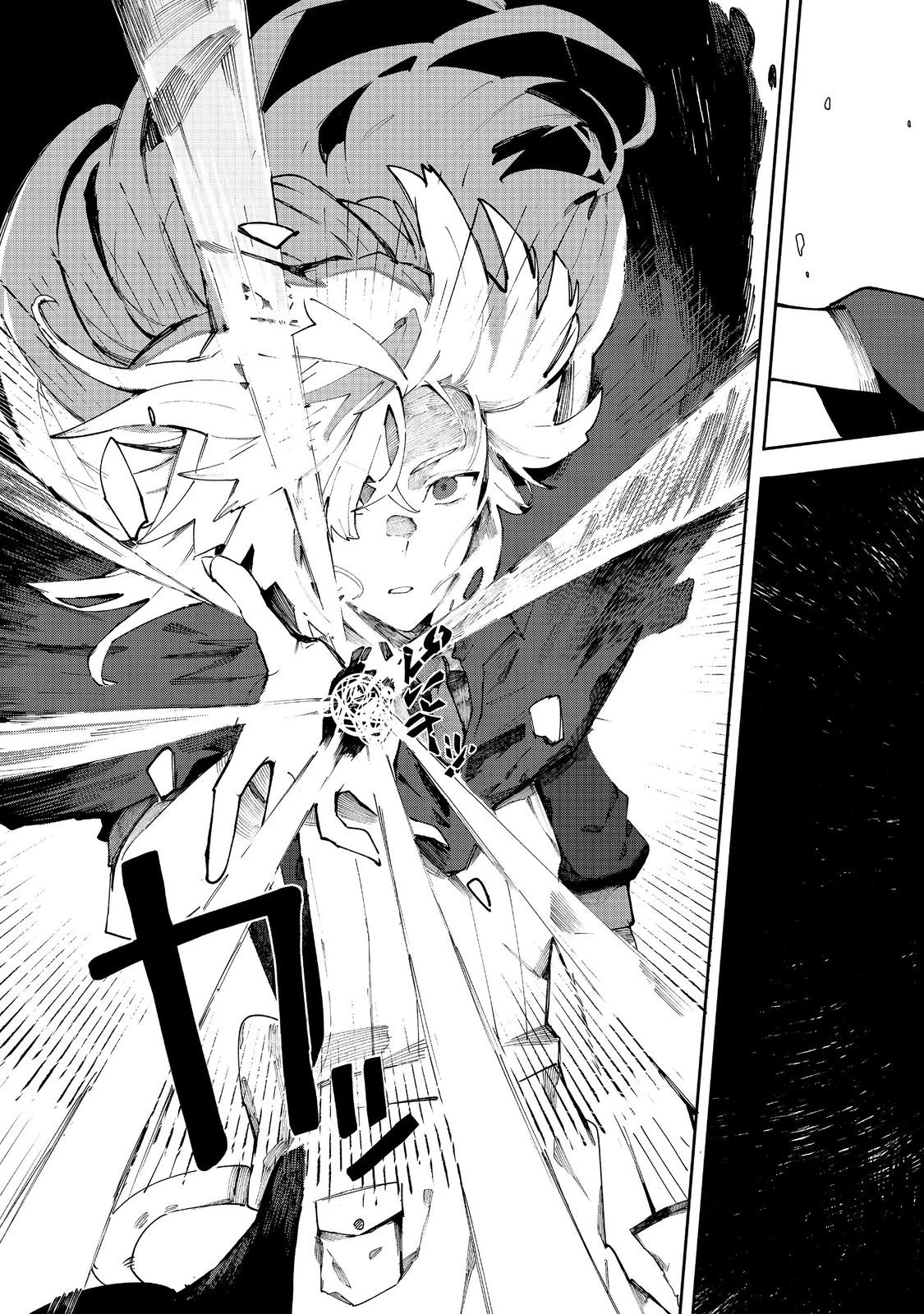 ブリッツ・マジック・スケーリング@COMIC 第7話 - 5