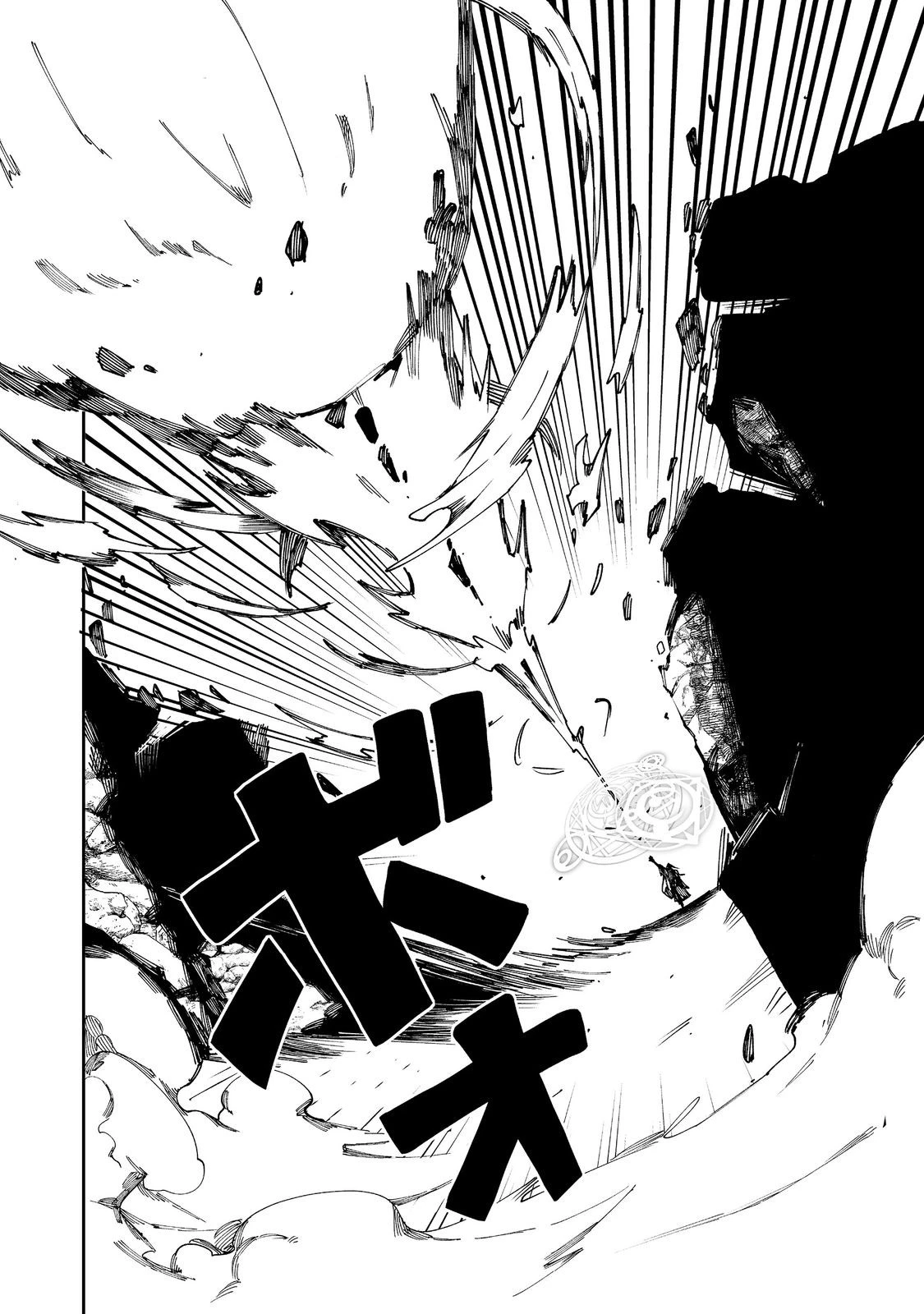 ブリッツ・マジック・スケーリング@COMIC 第7話 - 6