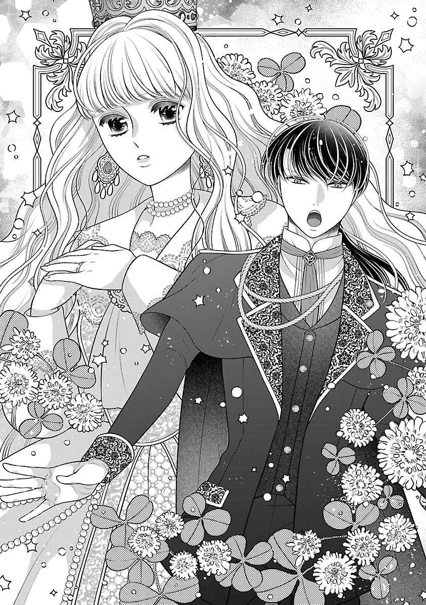 側妃になったけど、別に愛さなくていいですよ?～他力本願な妃はぐーたらライフを送りたい～ 第3話 - 1