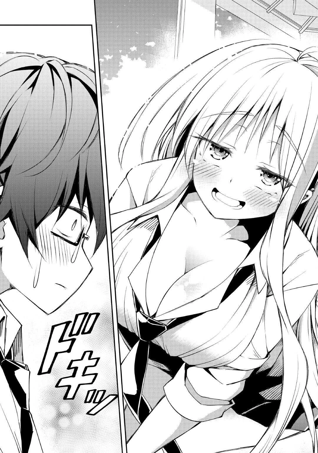 元陰キャの幼馴染が陽キャJK化して距離が近すぎる 第9話 - 13