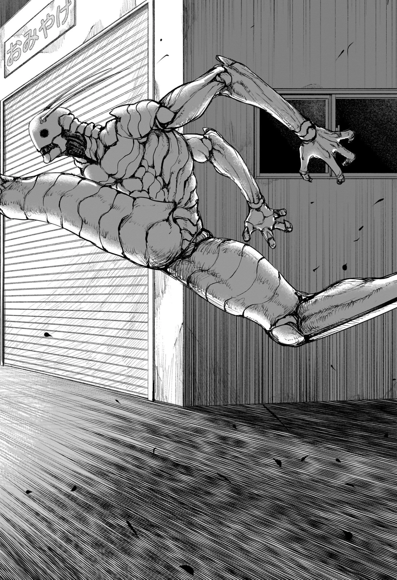 エイリアンヘッドバット 第1話 - 25