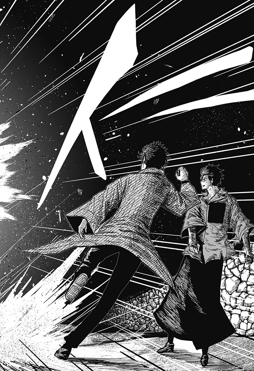 ドラマクイン 第46話 - 8