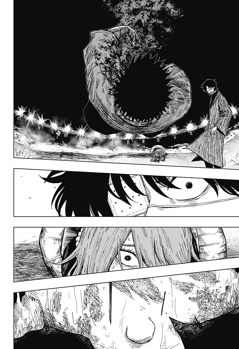 ドラマクイン 第46話 - 18