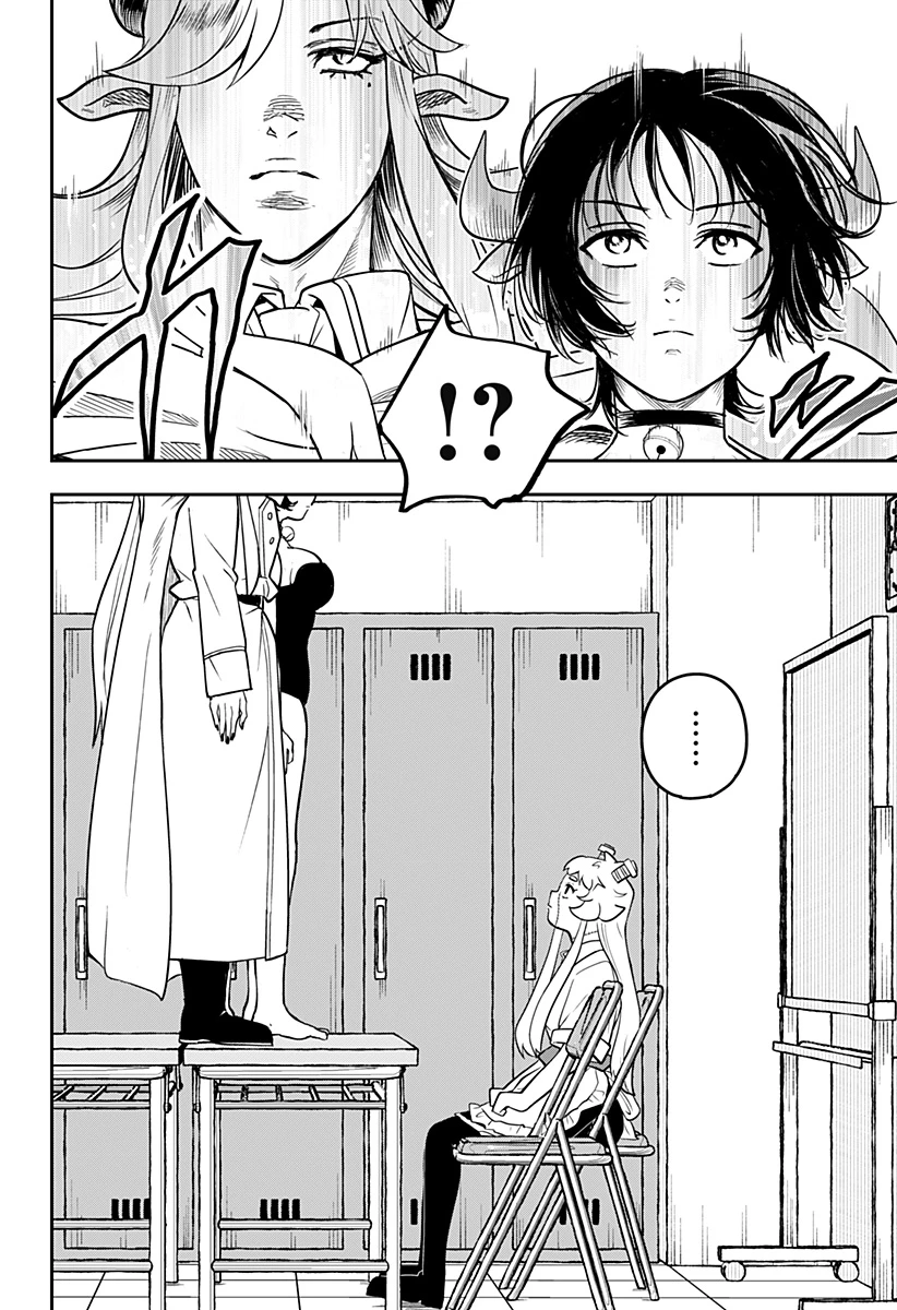 コンビニふぁんたじあ～魔王城中店～ 第19話 - 4