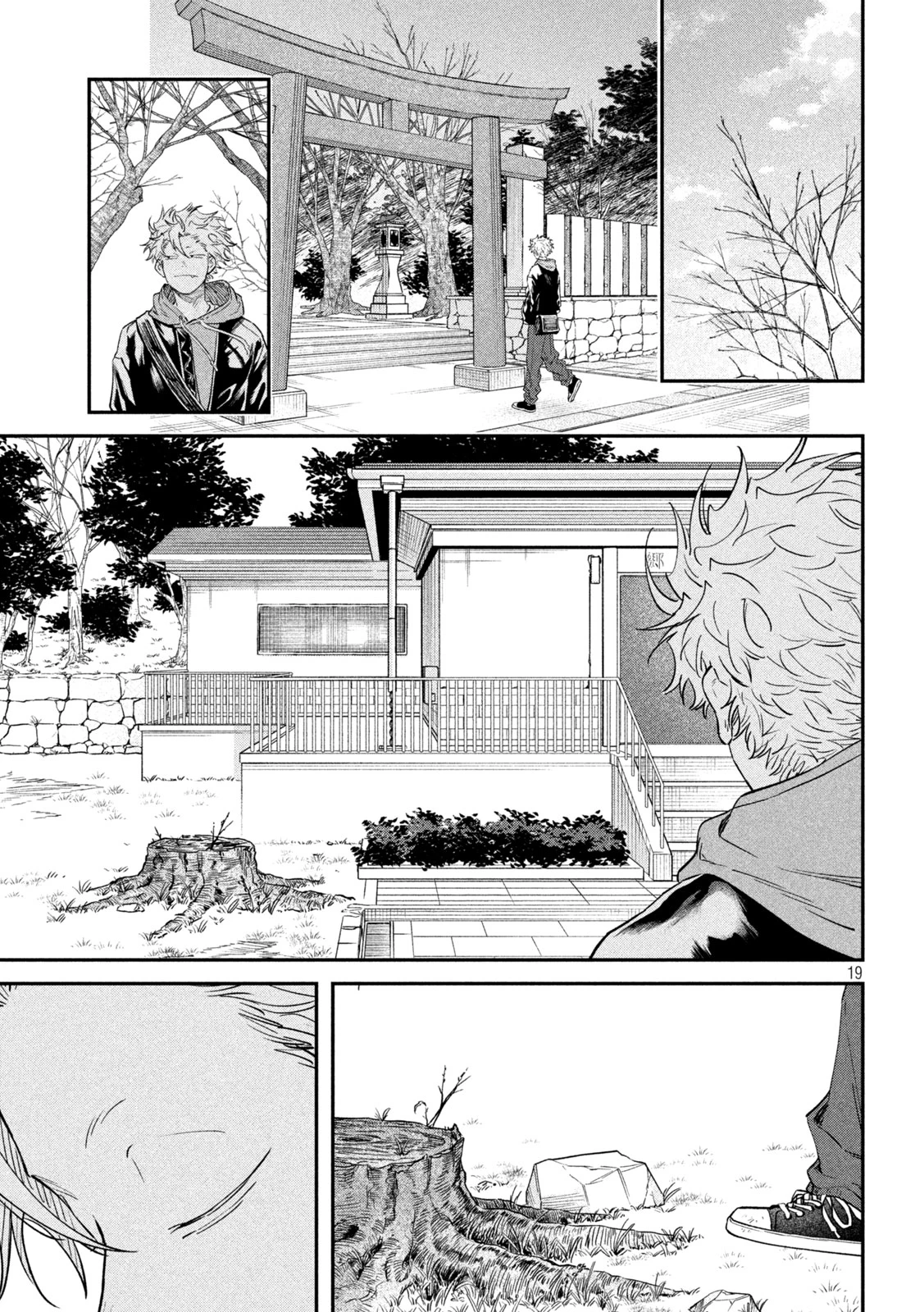 税金で買った本 第166話 - 19