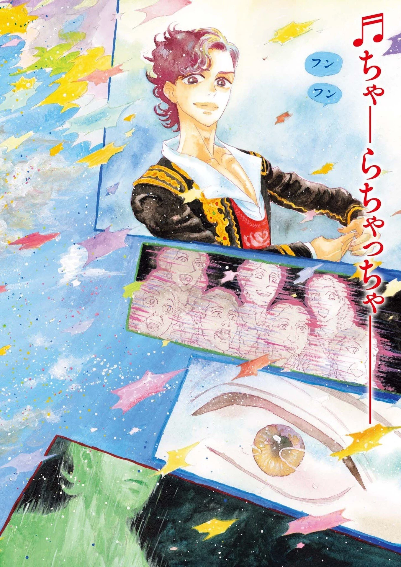 ダンス・ダンス・ダンスール 第269話 - 2