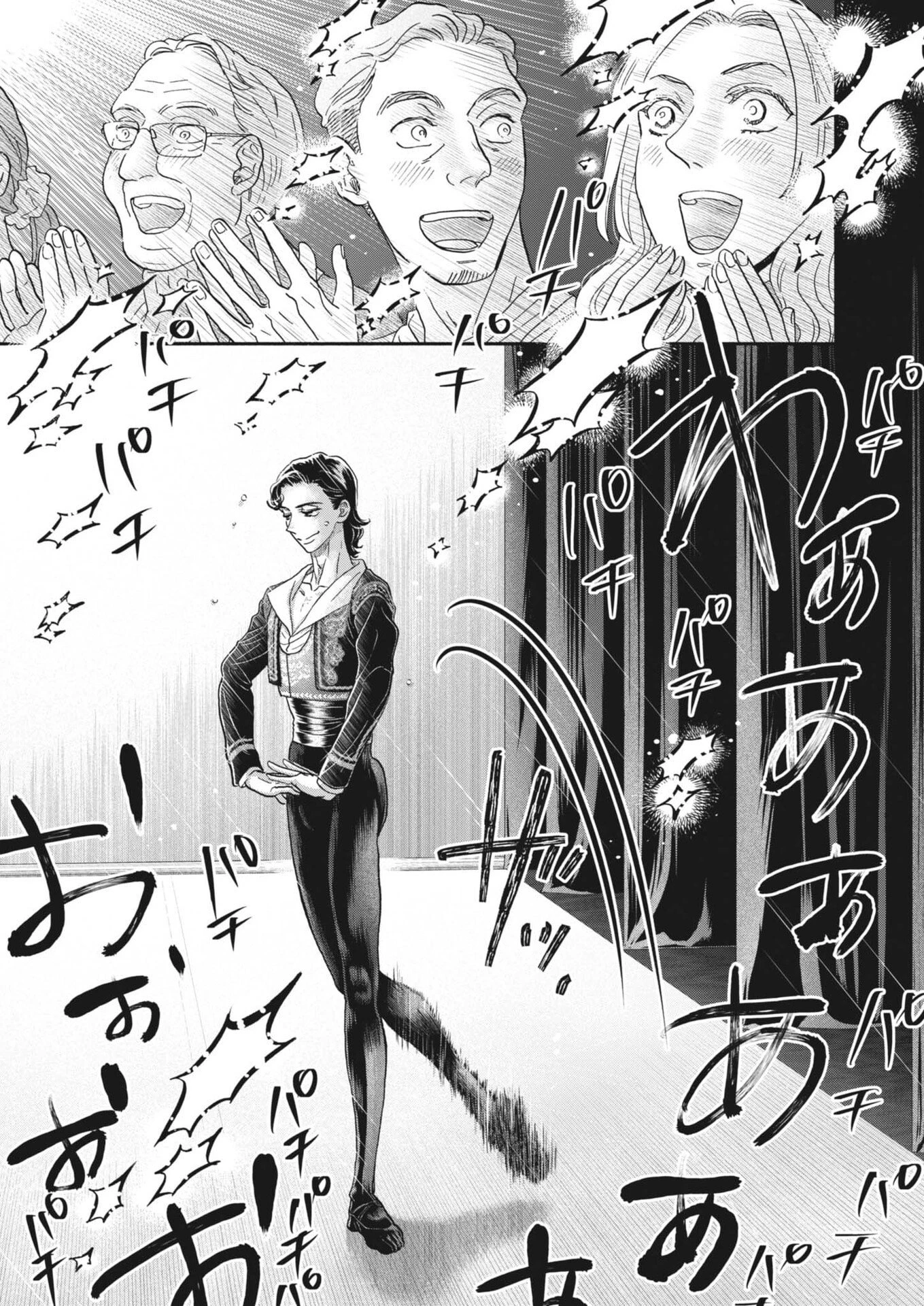 ダンス・ダンス・ダンスール 第269話 - 5