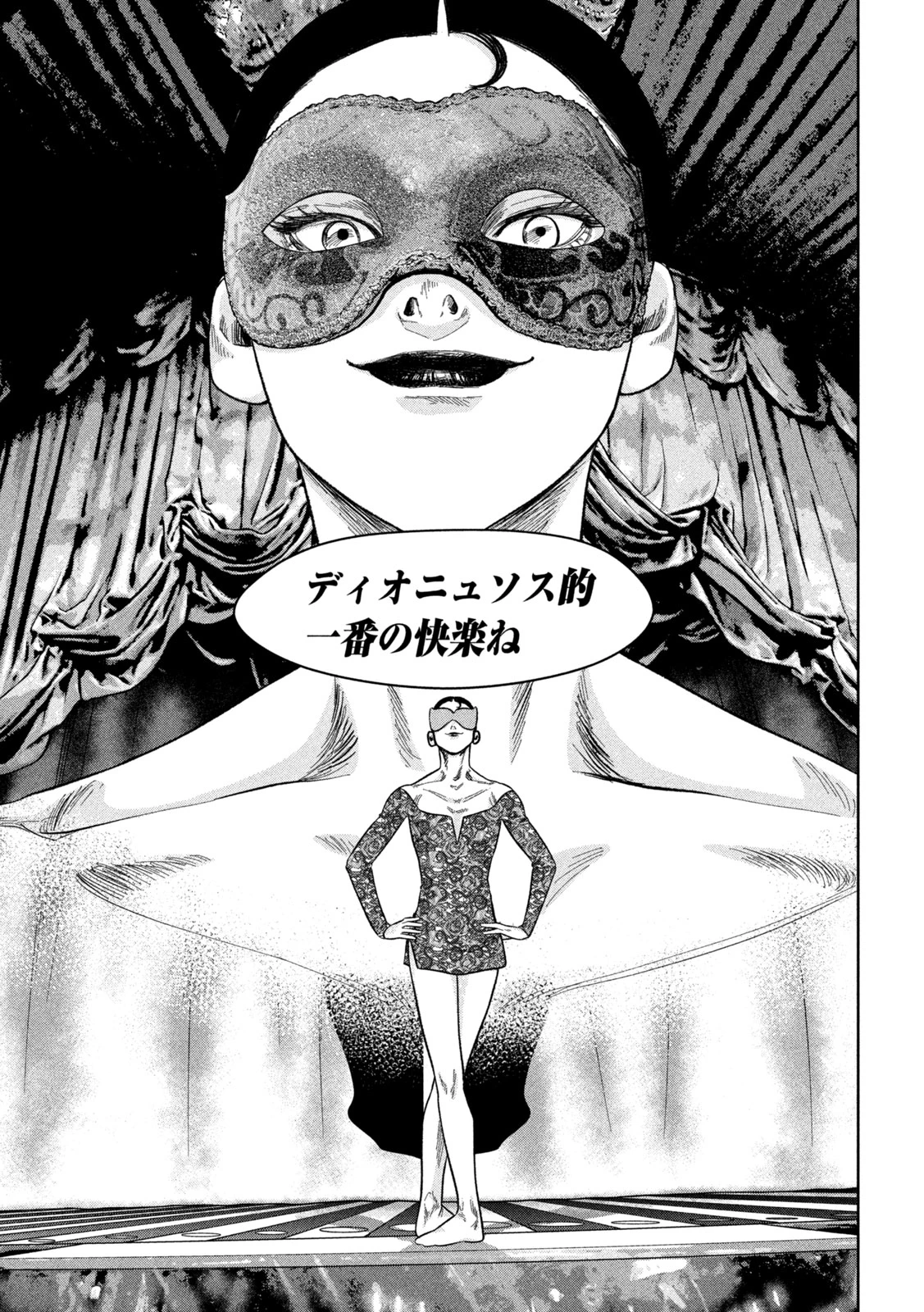 Toi Toi Toi 第17話 - 3